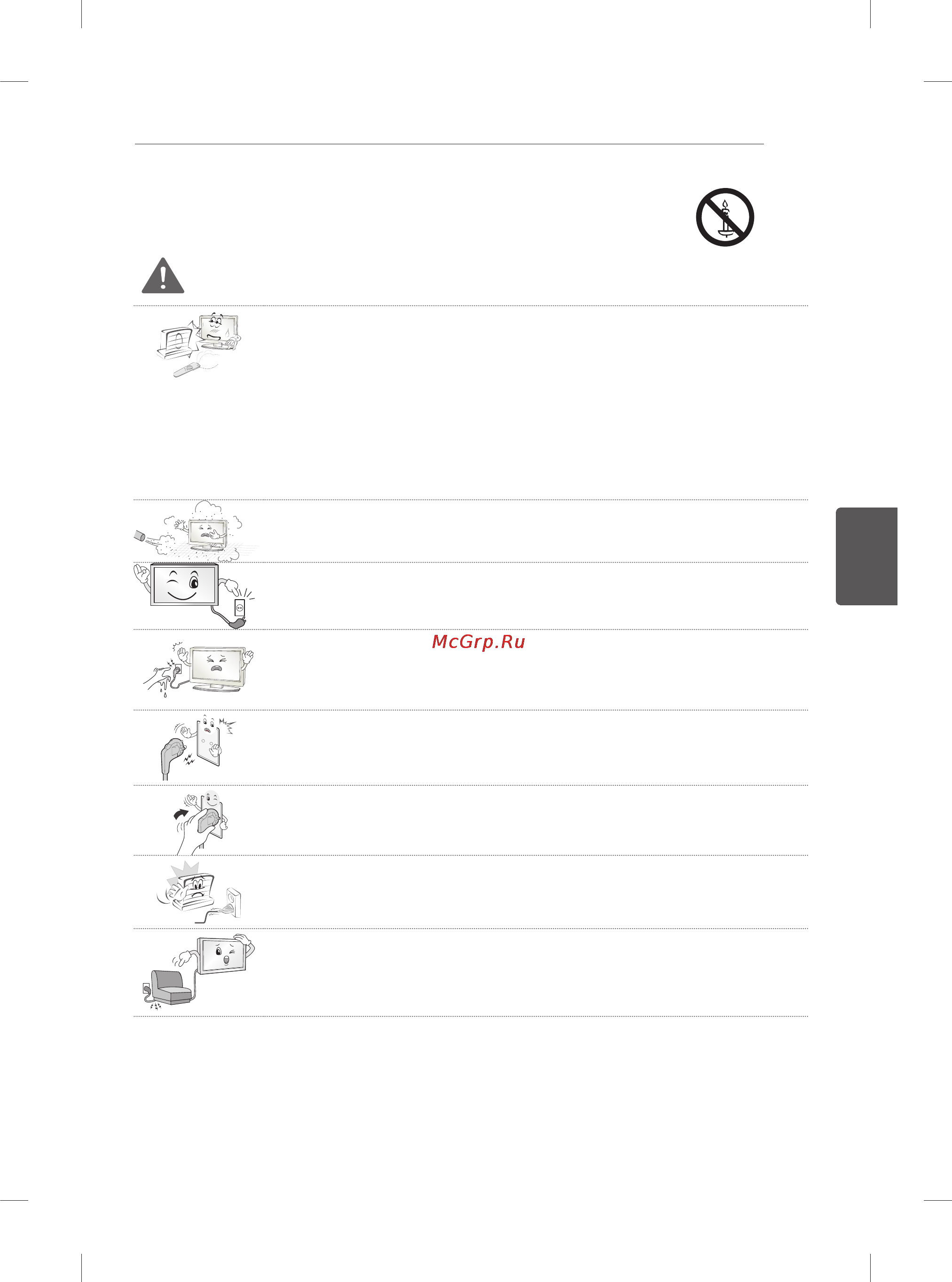 LG 60ub850v [157/380] Istruzioni di sicurezza