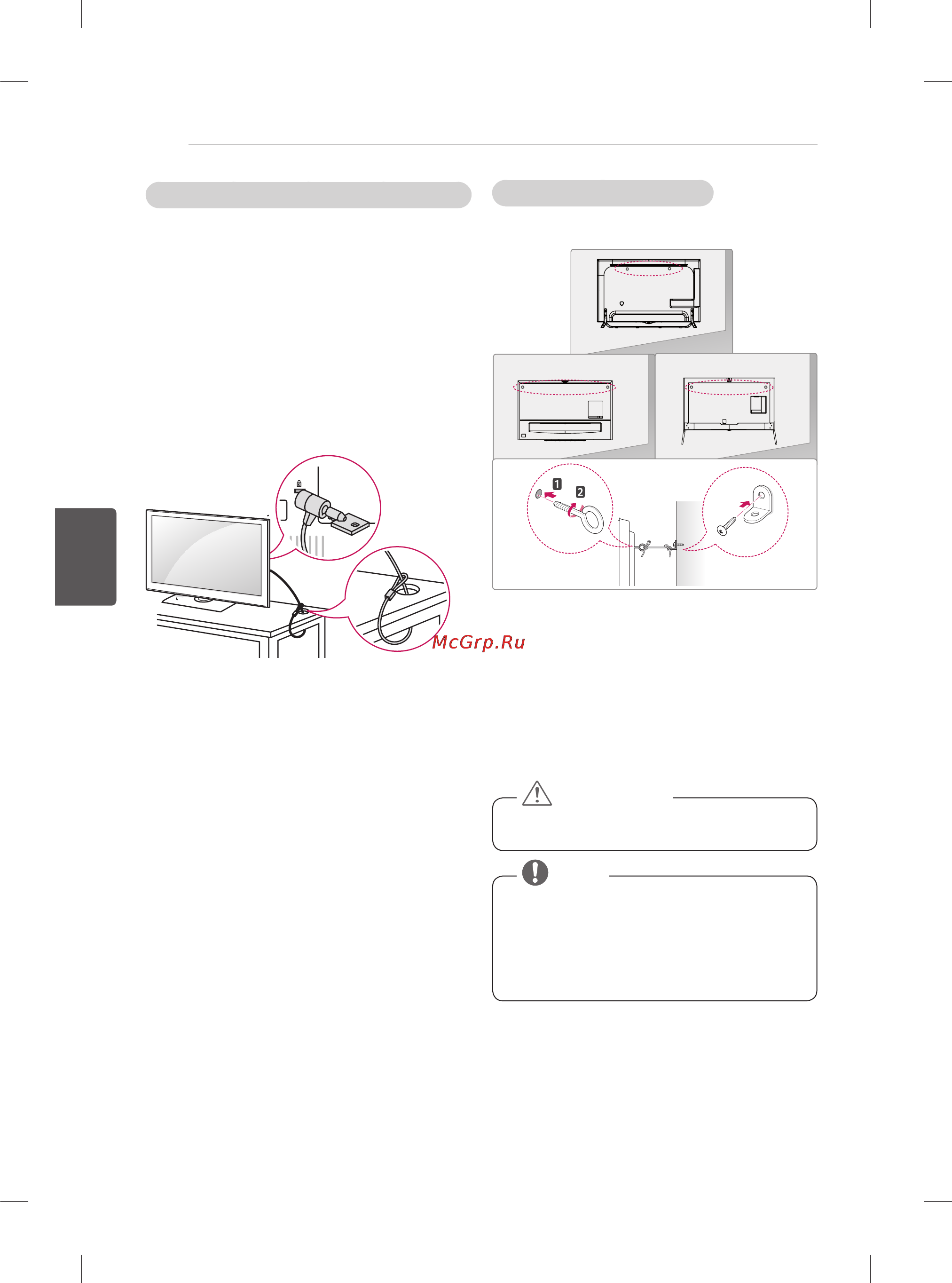 LG 60ub850v [176/380] Attenzione