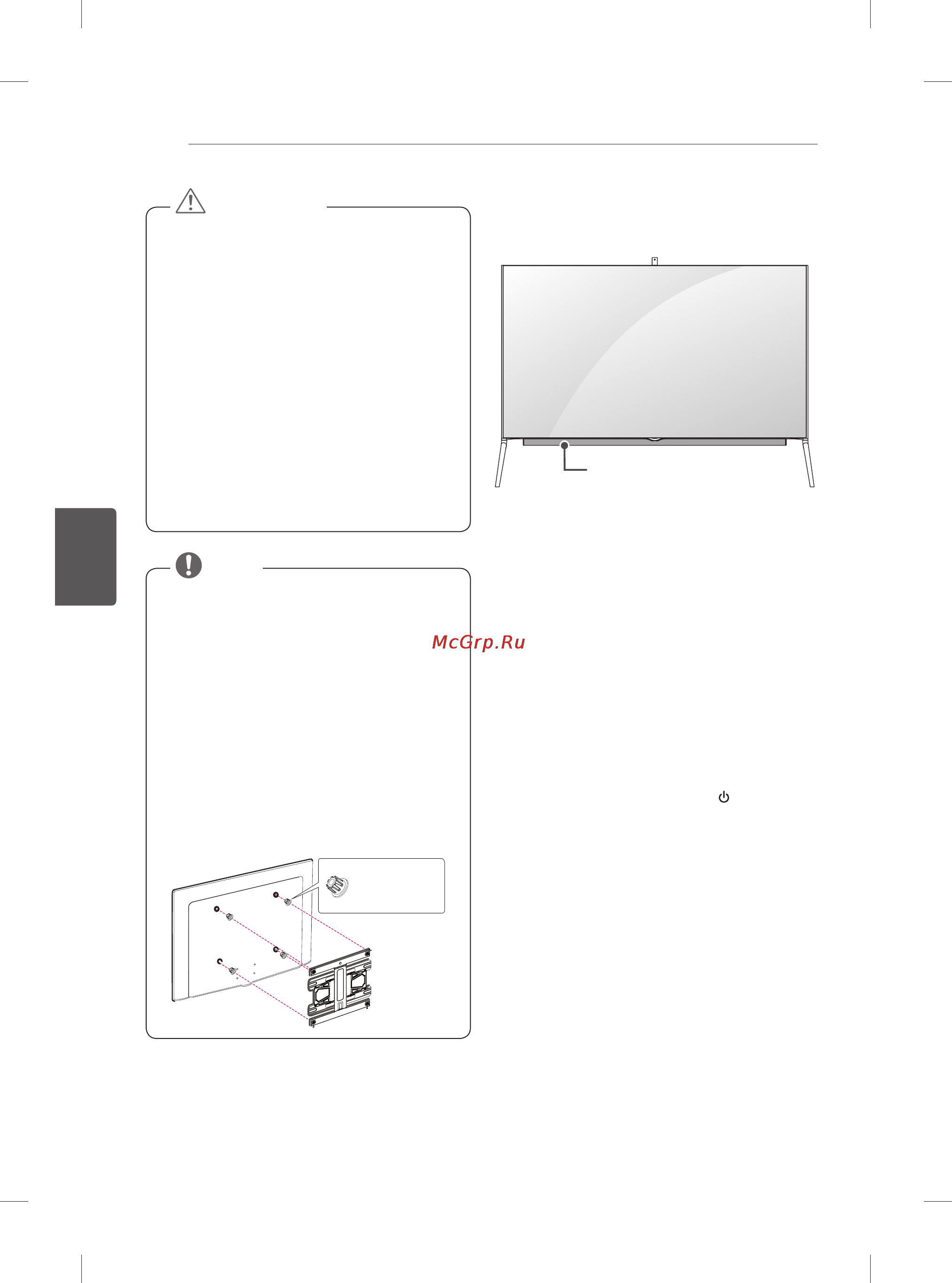 LG 60ub850v [178/380] Attenzione