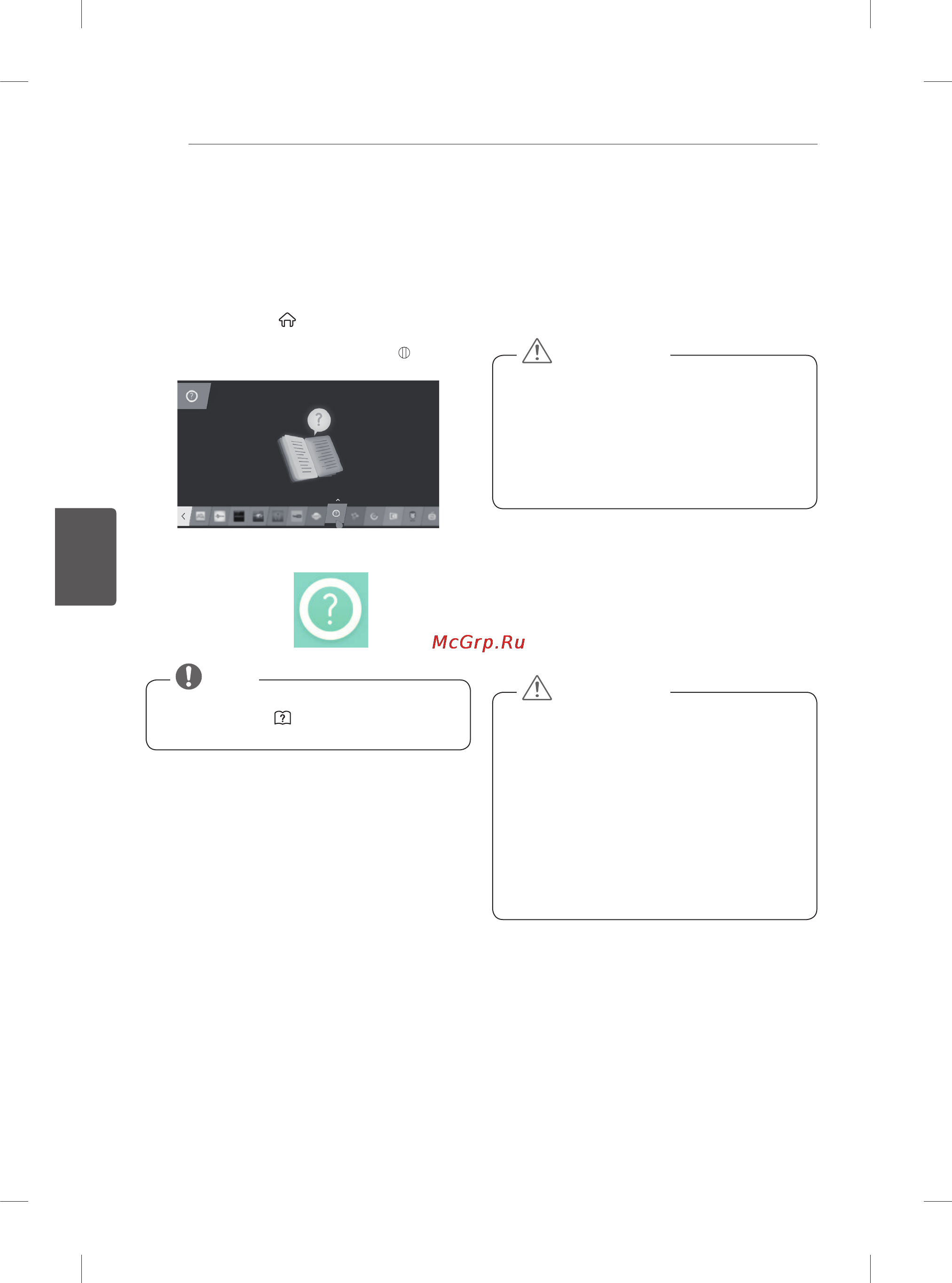 LG 60ub850v [186/380] Manutenzione