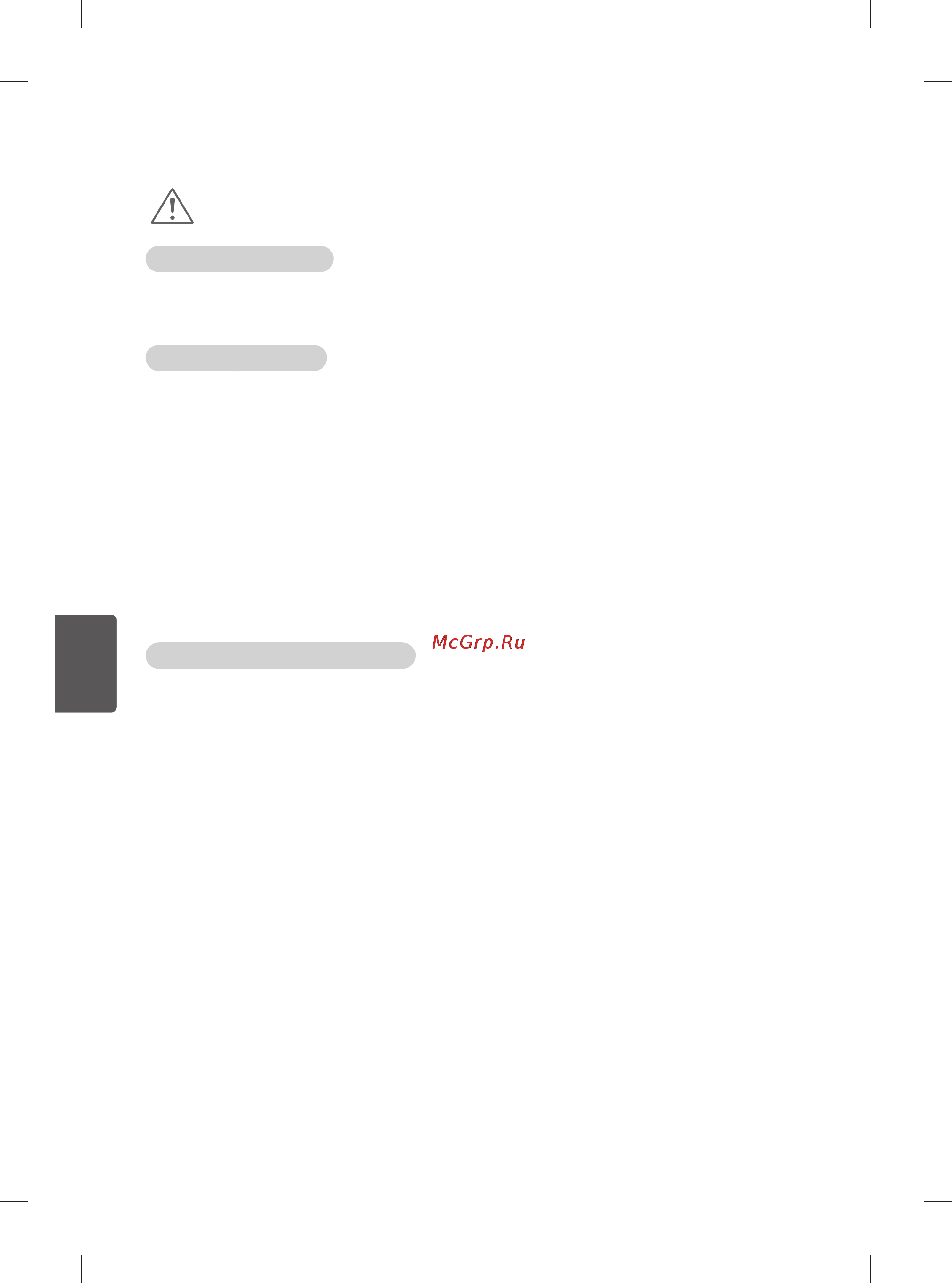 LG 60ub850v [206/380] Precaución