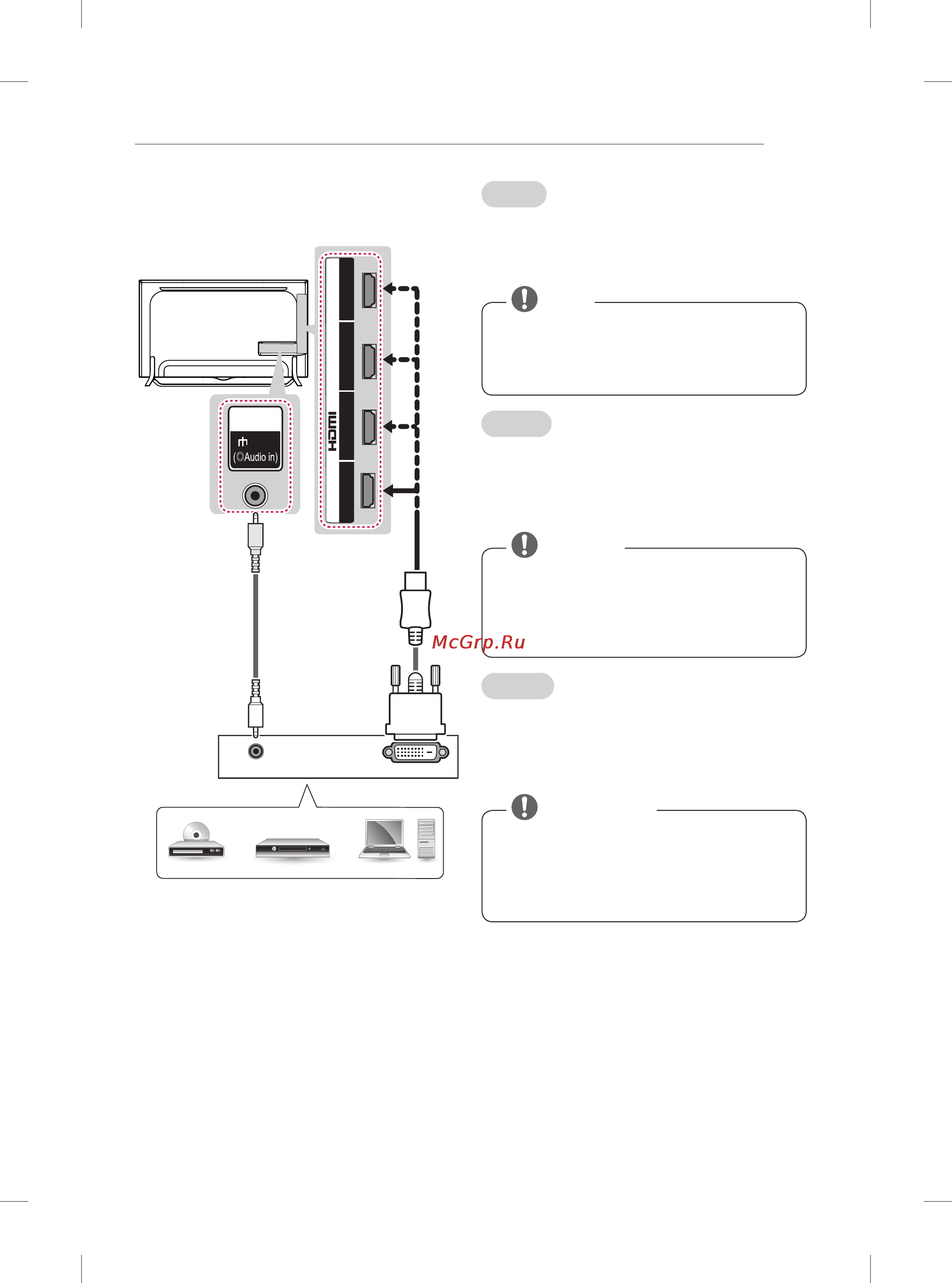 LG 60ub850v [21/380] Dvi to hdmi connection