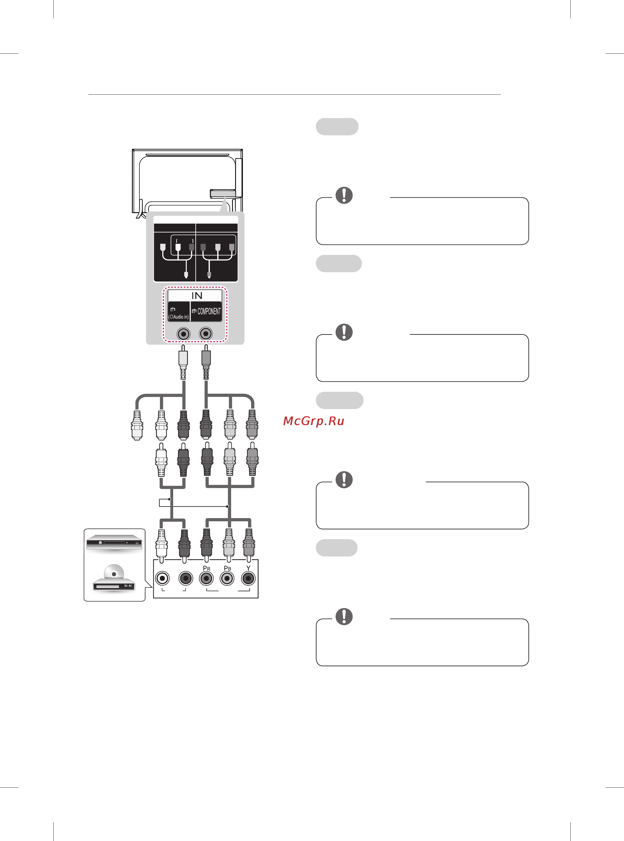 LG 60ub850v [23/380] Component connection