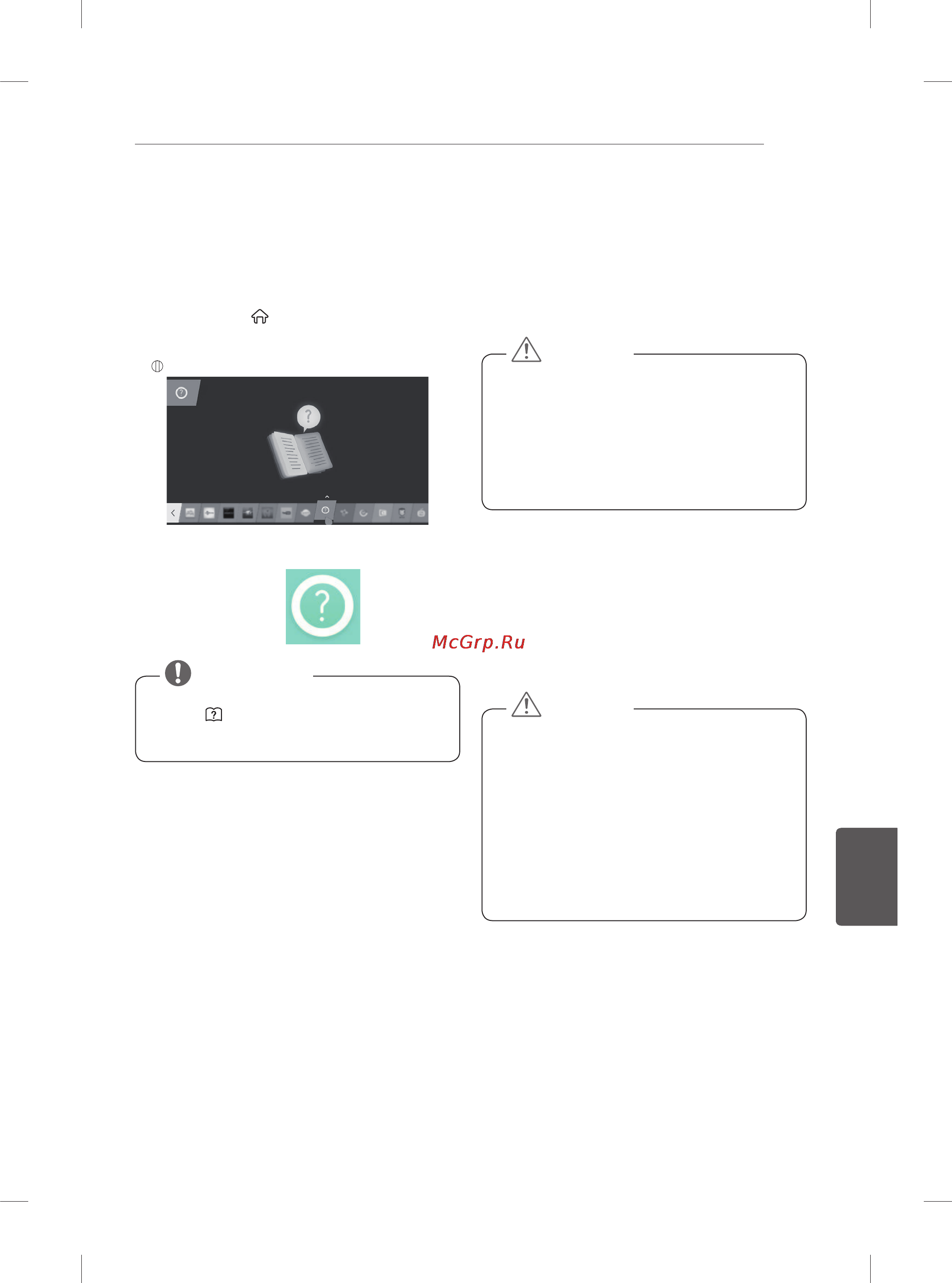 LG 60ub850v [299/380] De gebruikershandlei ding gebruiken