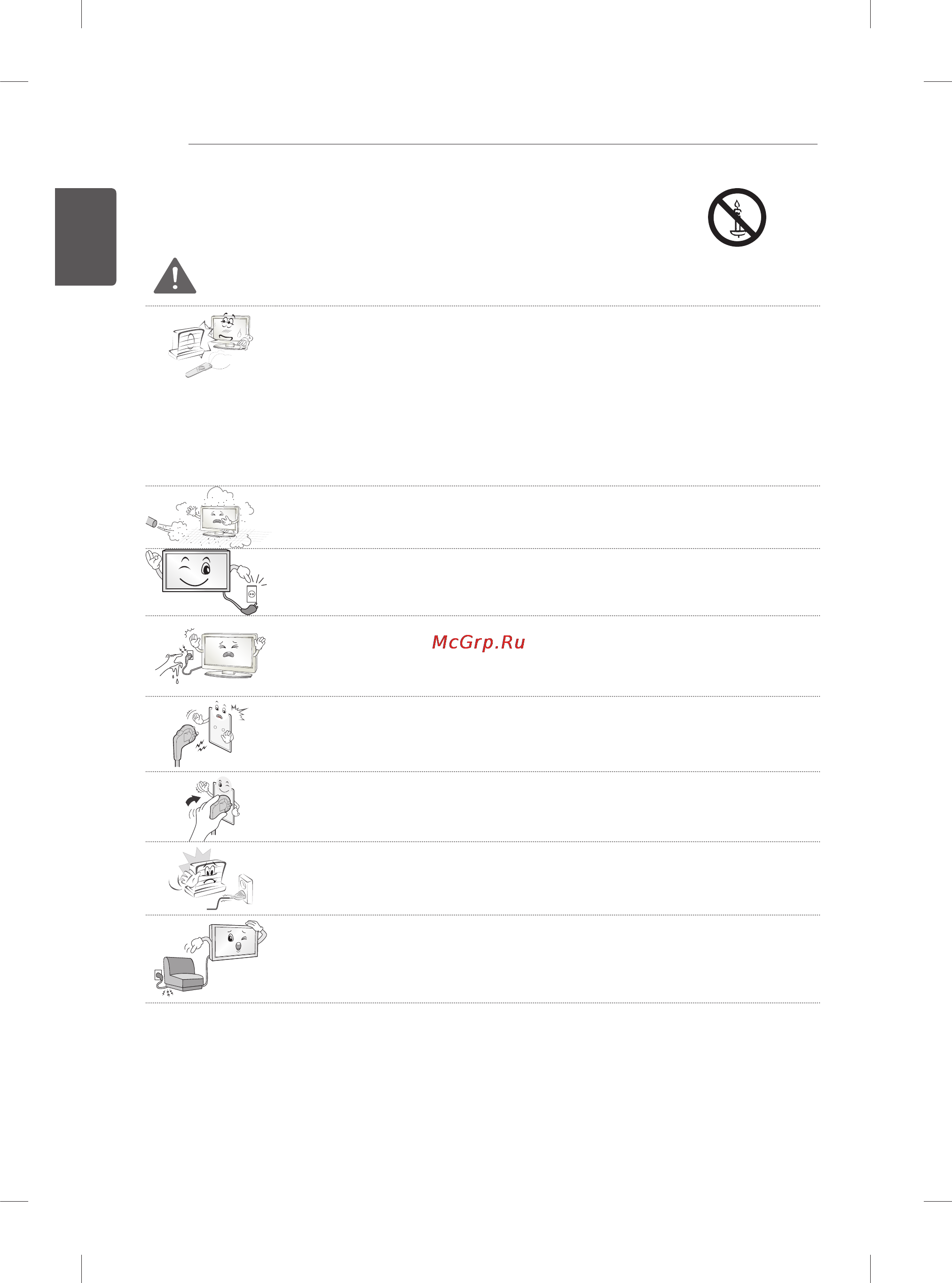 LG 60ub850v [48/380] Safety instructions