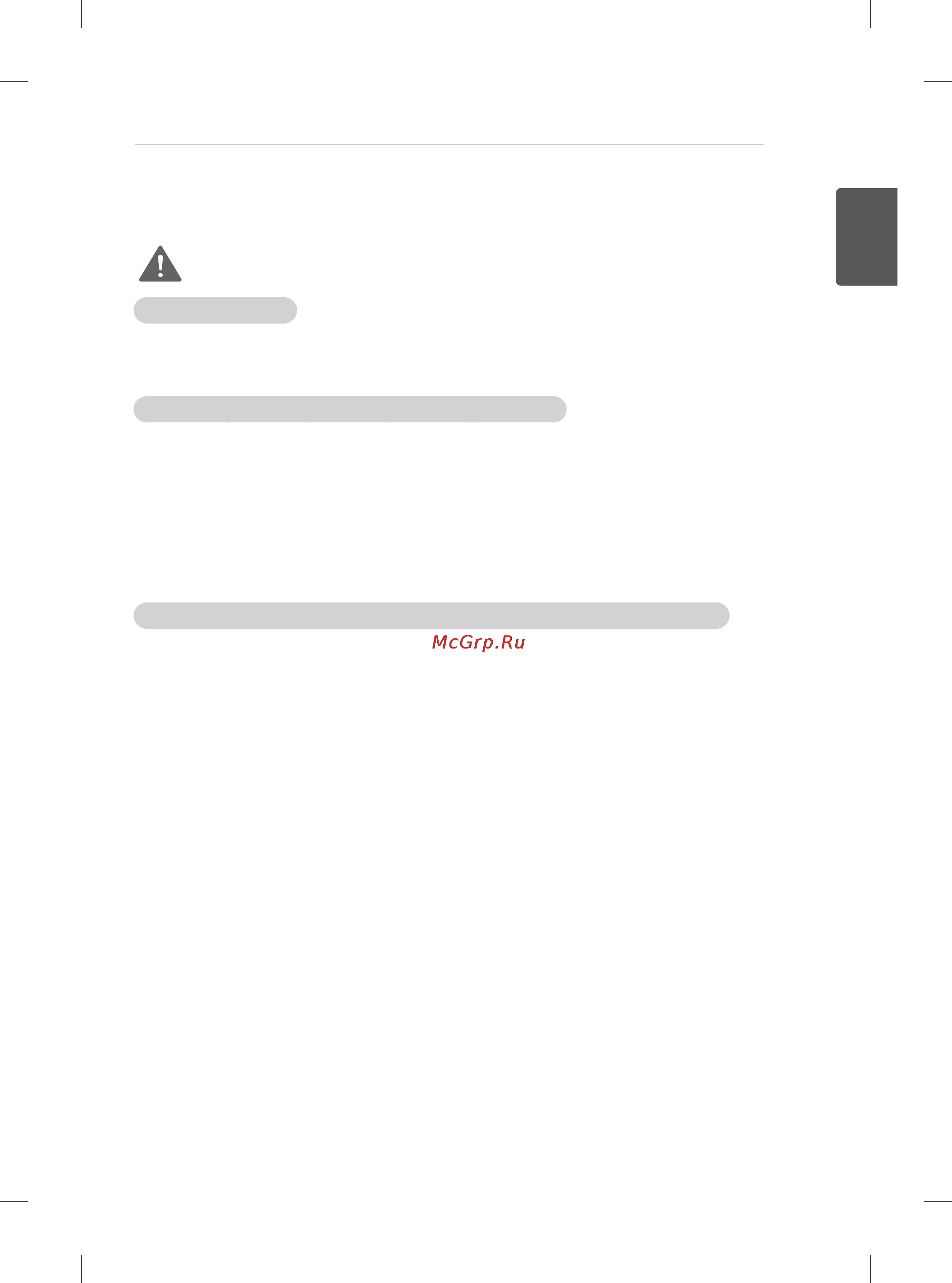 LG 60ub850v [55/380] Warning