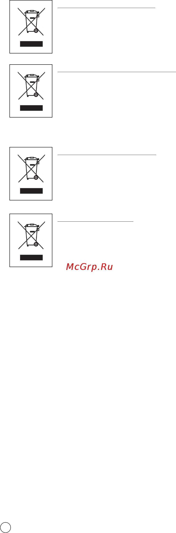 LG v-k88504hug [32/36] The equipment complies with requirements of the technical regulation in terms of restrictions for the use of certain dangerous substances in electrical and electronic equipment устаткування відповідає вимогам технічного регламенту обмеження використання деяких небезпечних речовин в електричному та електронному обладнанні