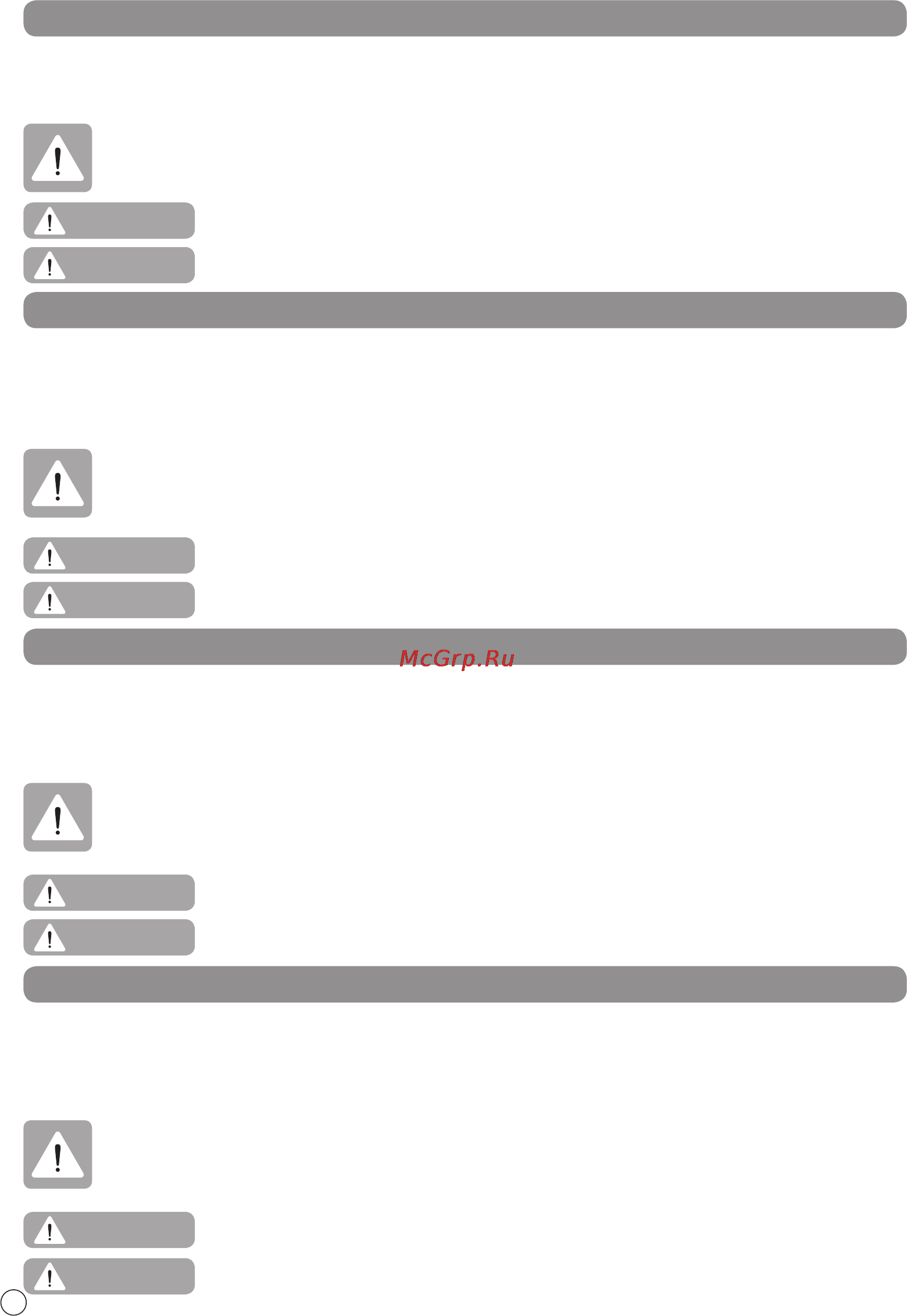 LG v-k88504hug [4/36] Important safety instructions