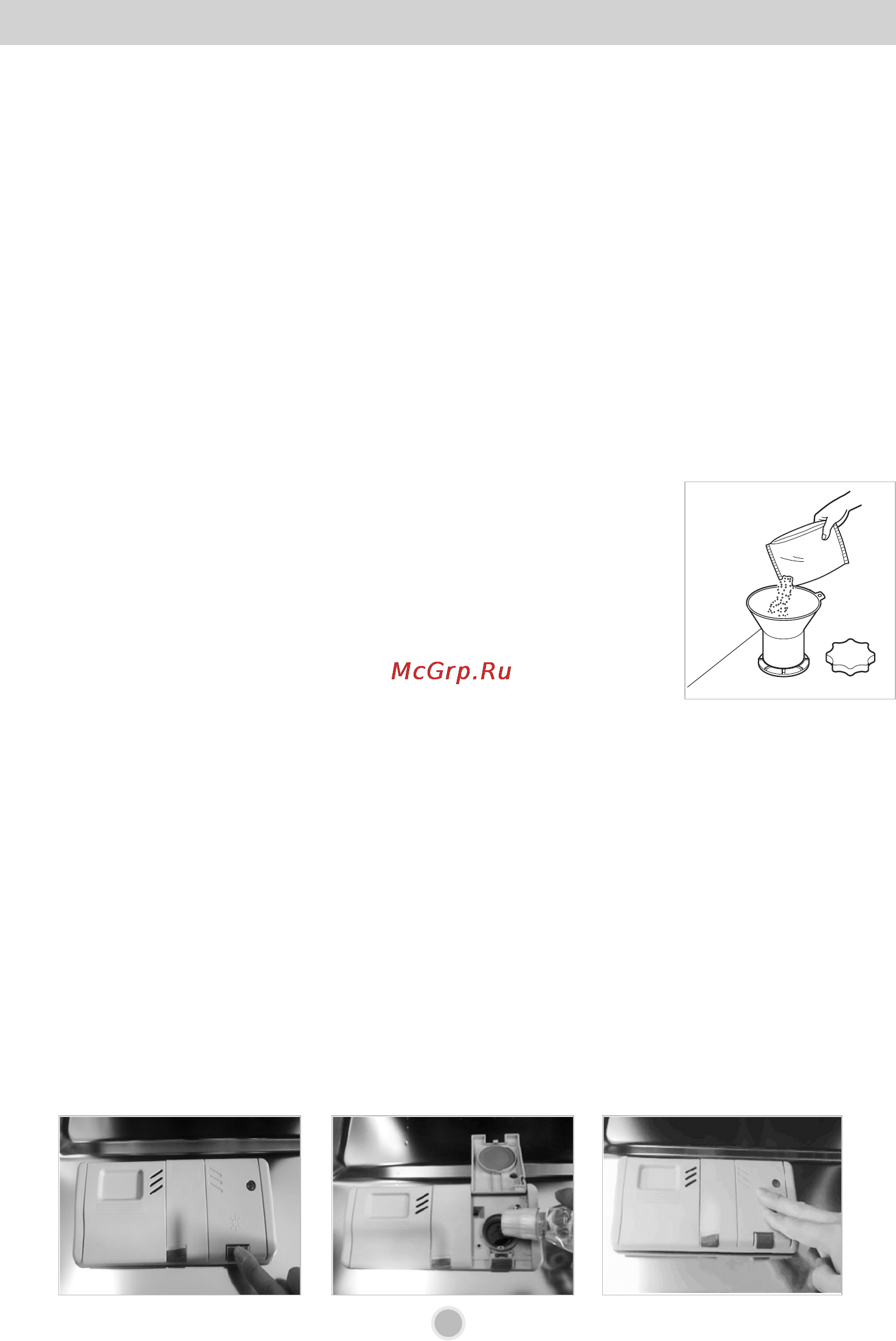 LG d1452lf [16/36] Перед первым применением