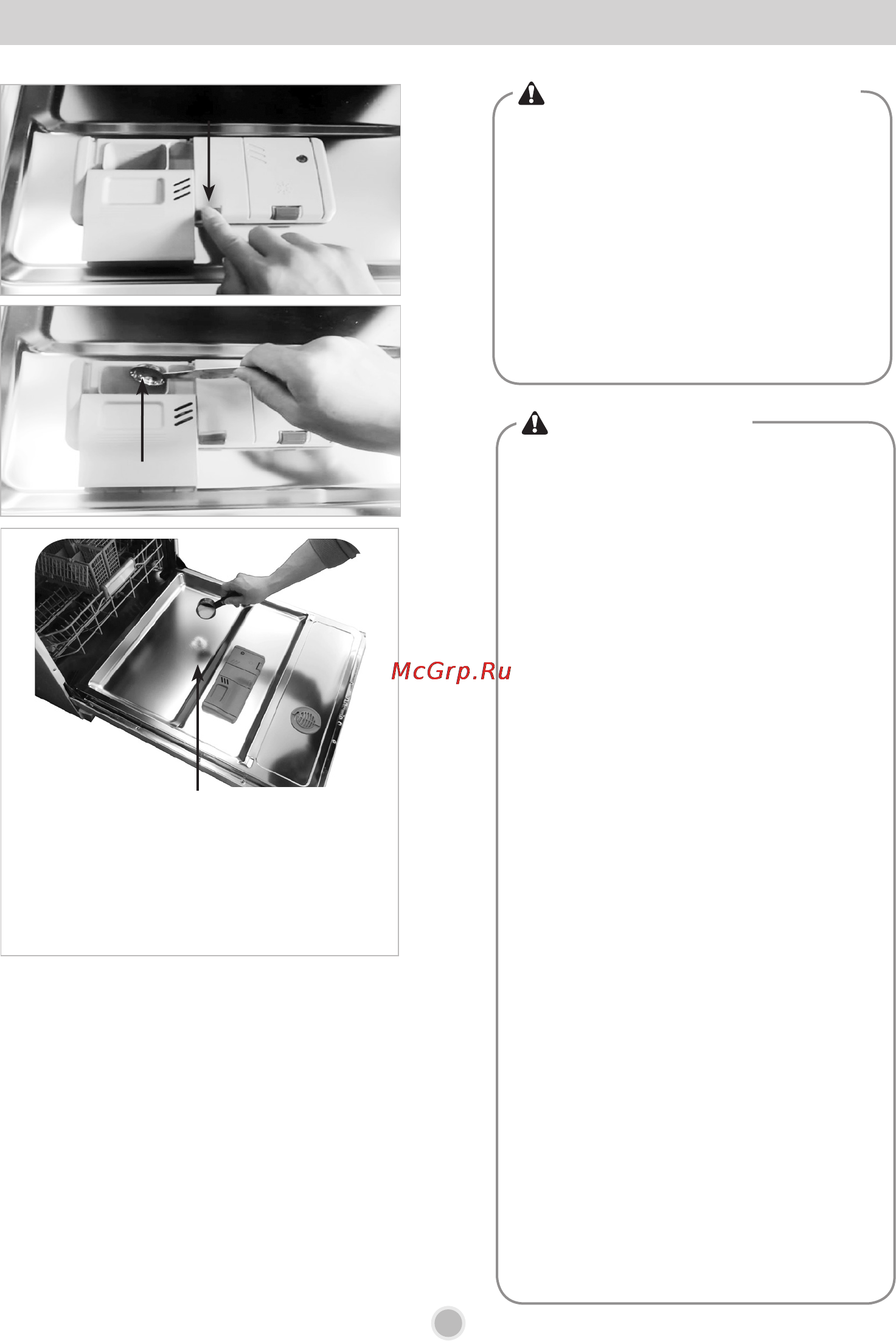 LG d1452lf [22/36] Проверка и уход