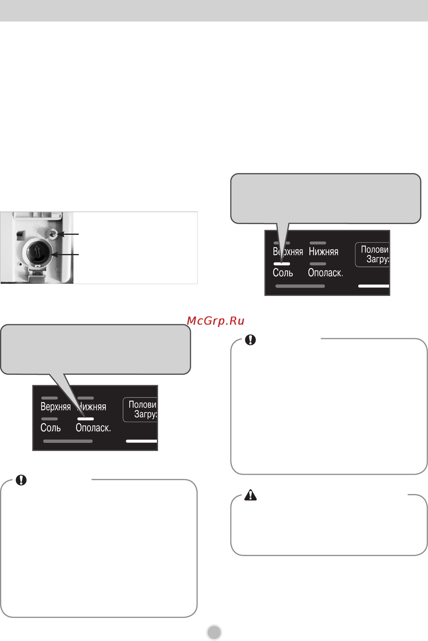 LG d1452lf [23/36] Проверка и уход