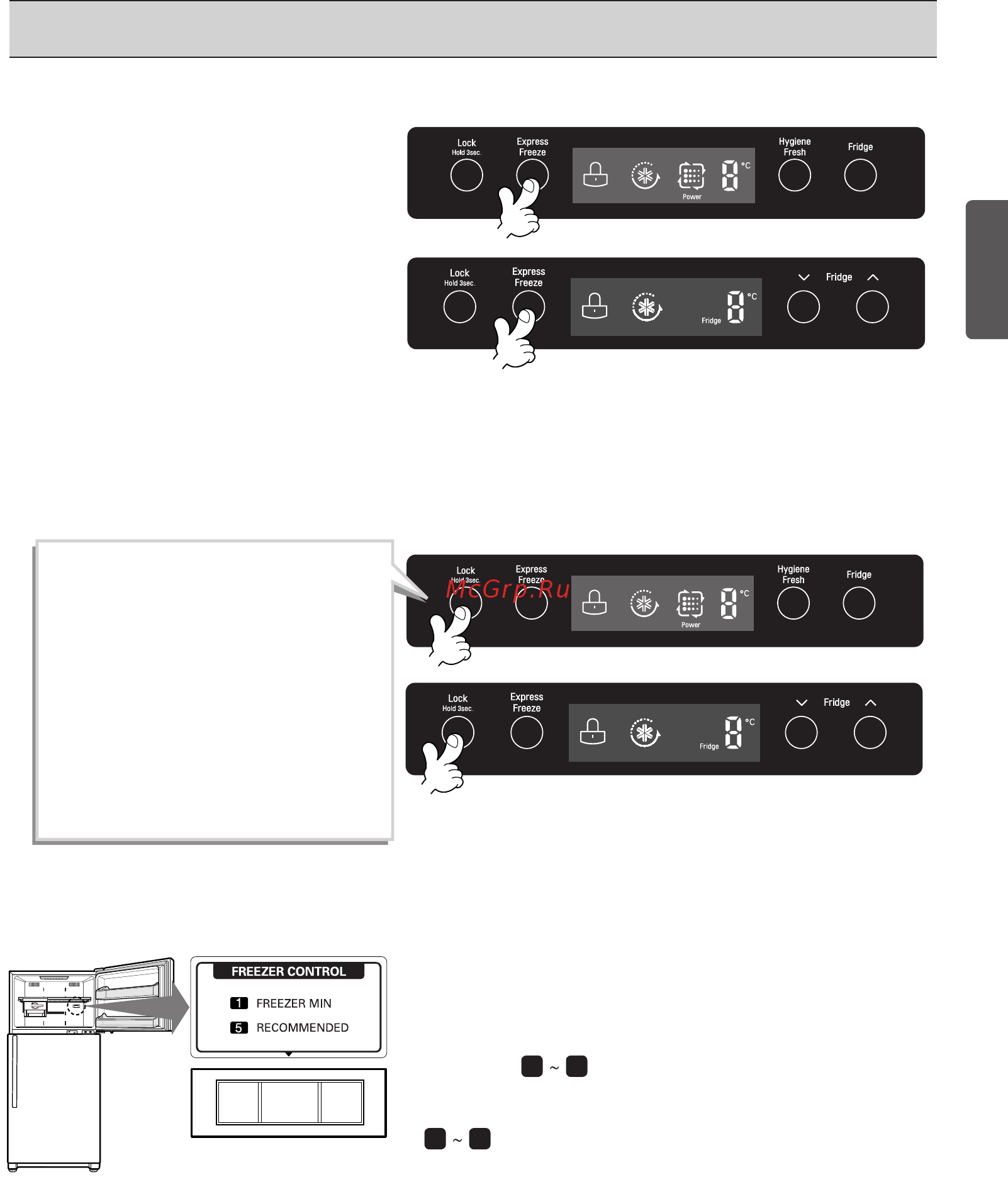LG gr m802hehm [15/24] Основные операции