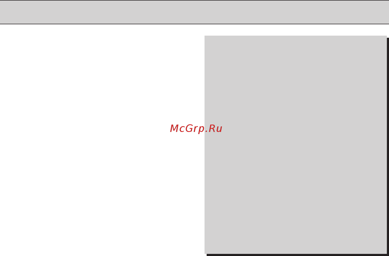 LG gr m802hehm [18/24] Очистка холодильника