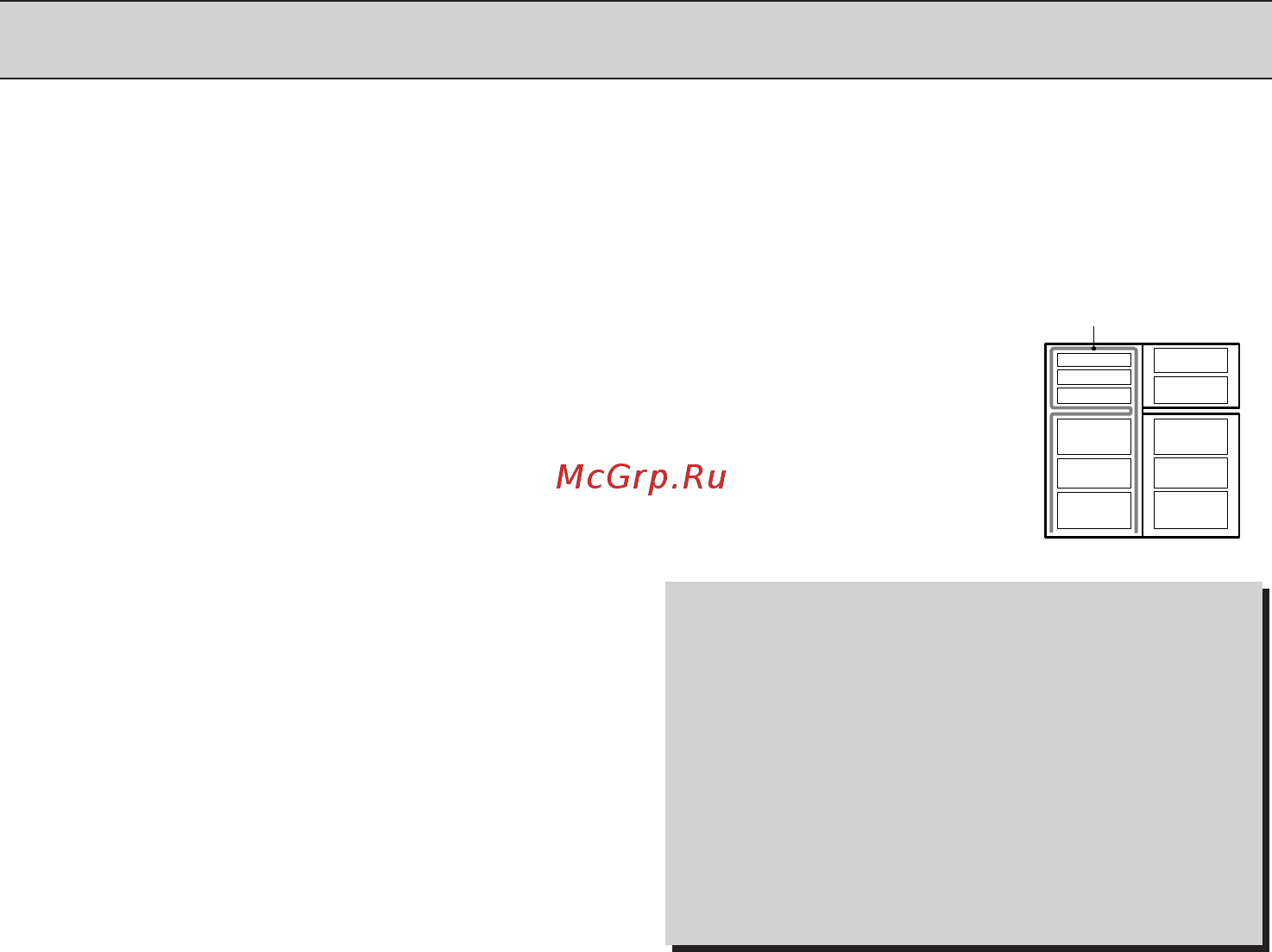 LG gr m802hehm [20/24] Общие сведения
