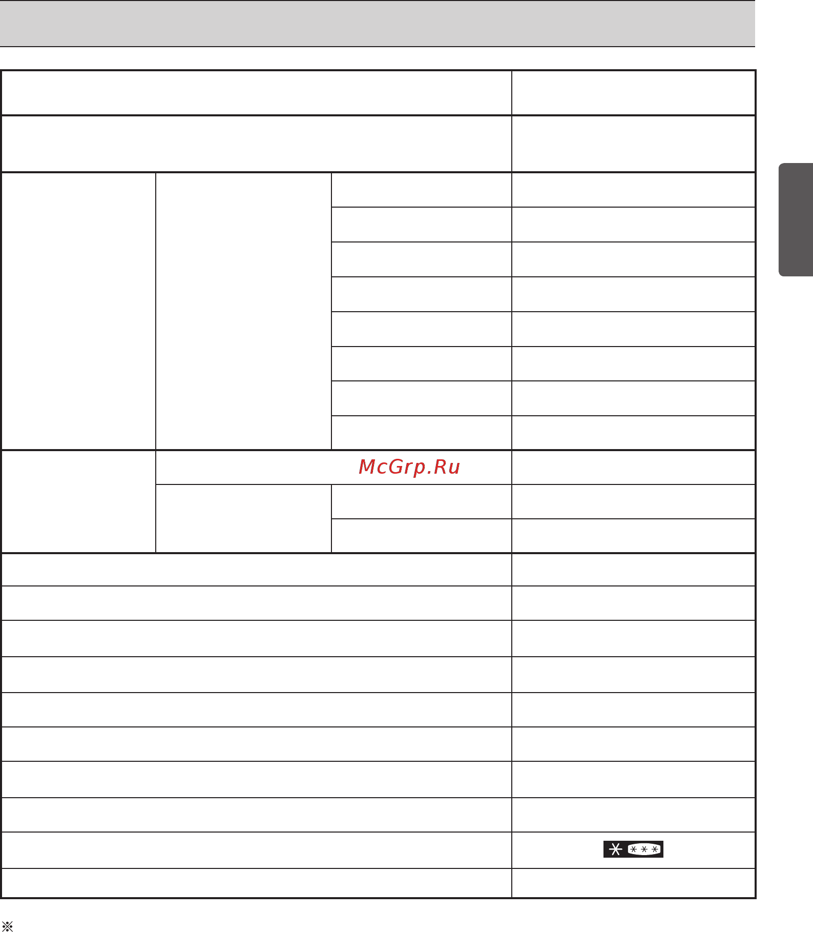 LG gr m802hehm [23/24] Русский