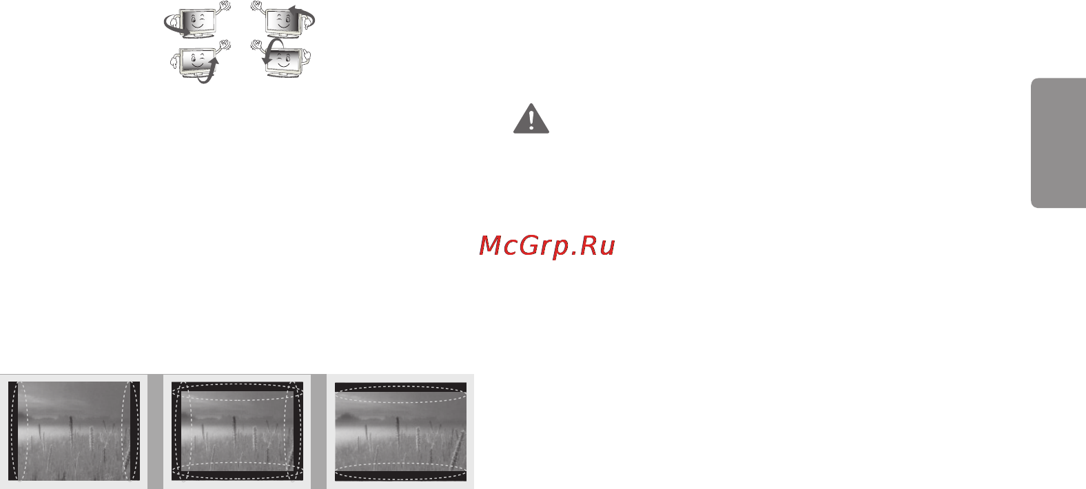 LG 43lf540v [11/146] Просмотр 3d режима только для моделей с поддержкой 3d