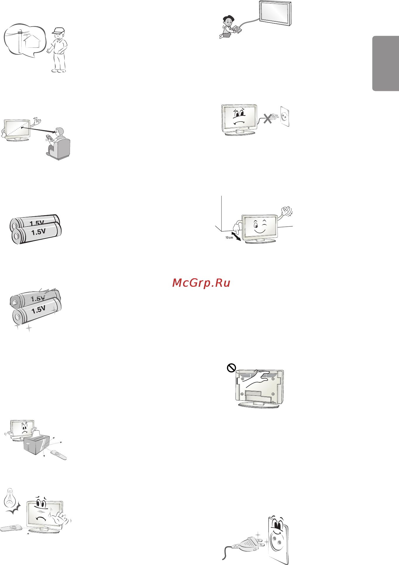 LG 43lf634v Инструкция по эксплуатации онлайн [13/86] 156597