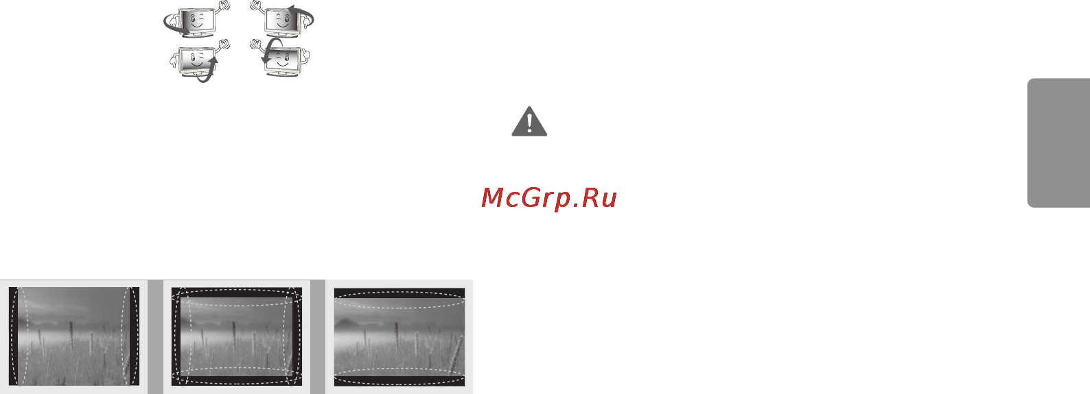 LG 43lf634v [15/86] Просмотр в трехмерном режиме 3d только для моделей с поддержкой 3d