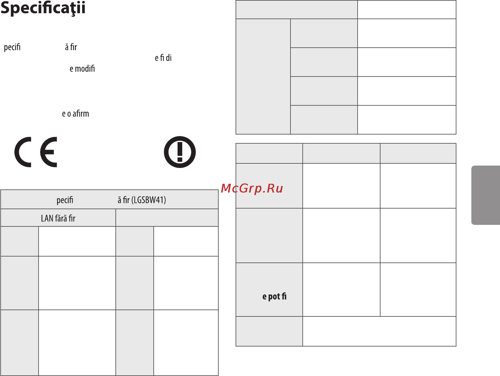 LG 43lf634v Инструкция по эксплуатации онлайн [84/86] 156597