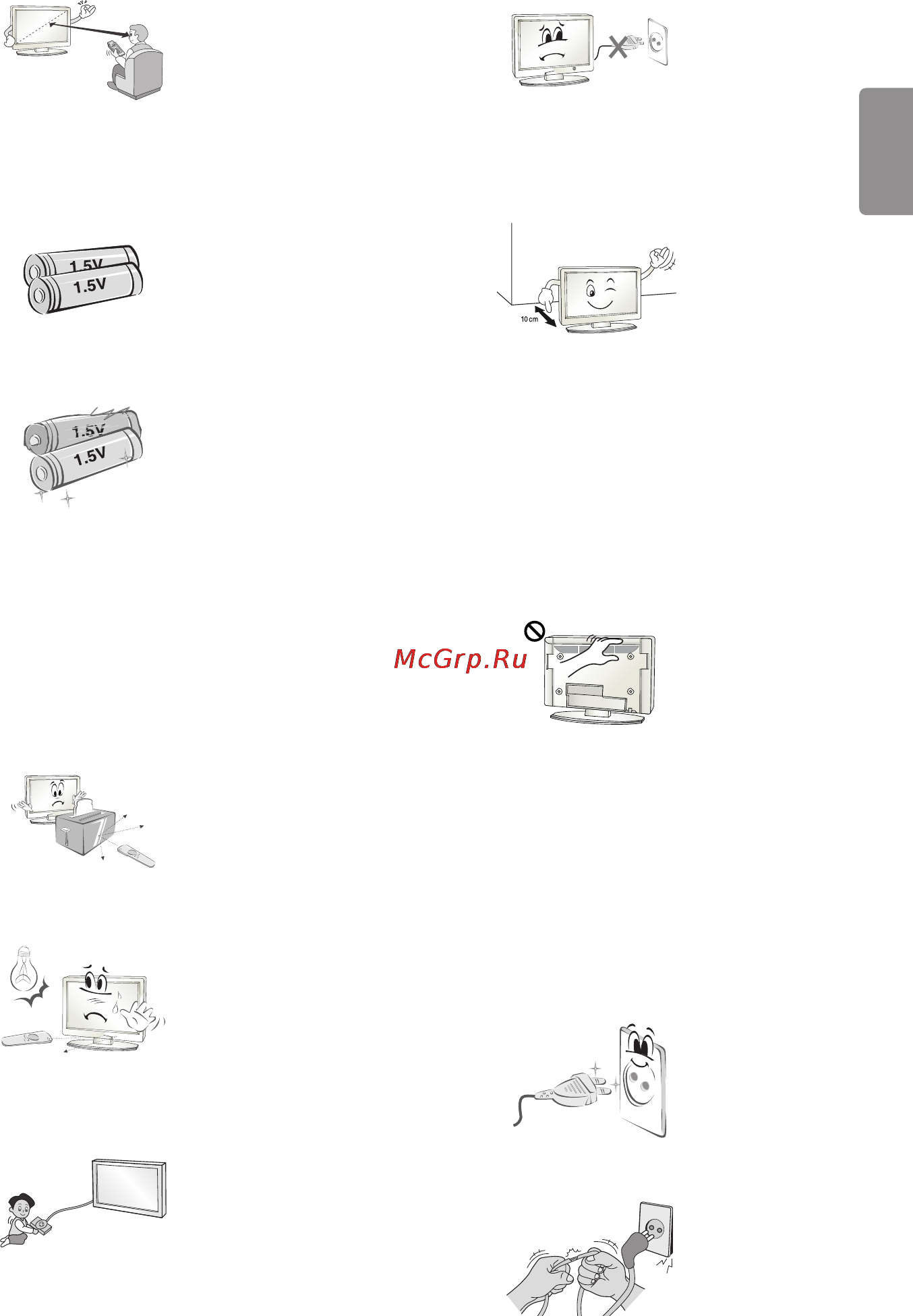LG 49lf620v Инструкция по эксплуатации онлайн [13/102] 156598