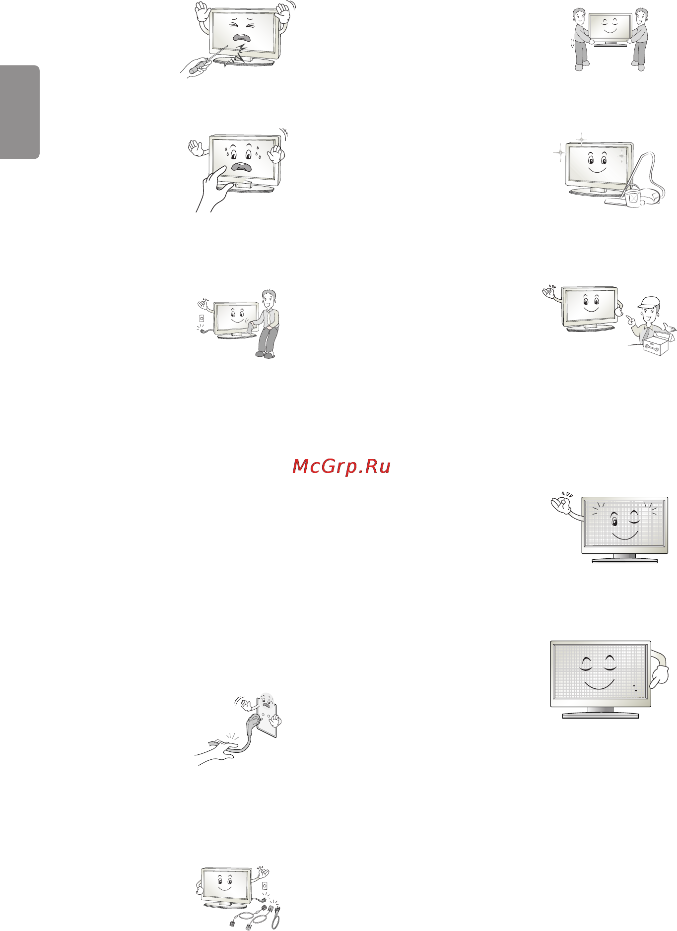LG 49lf620v Инструкция по эксплуатации онлайн [14/102] 156598
