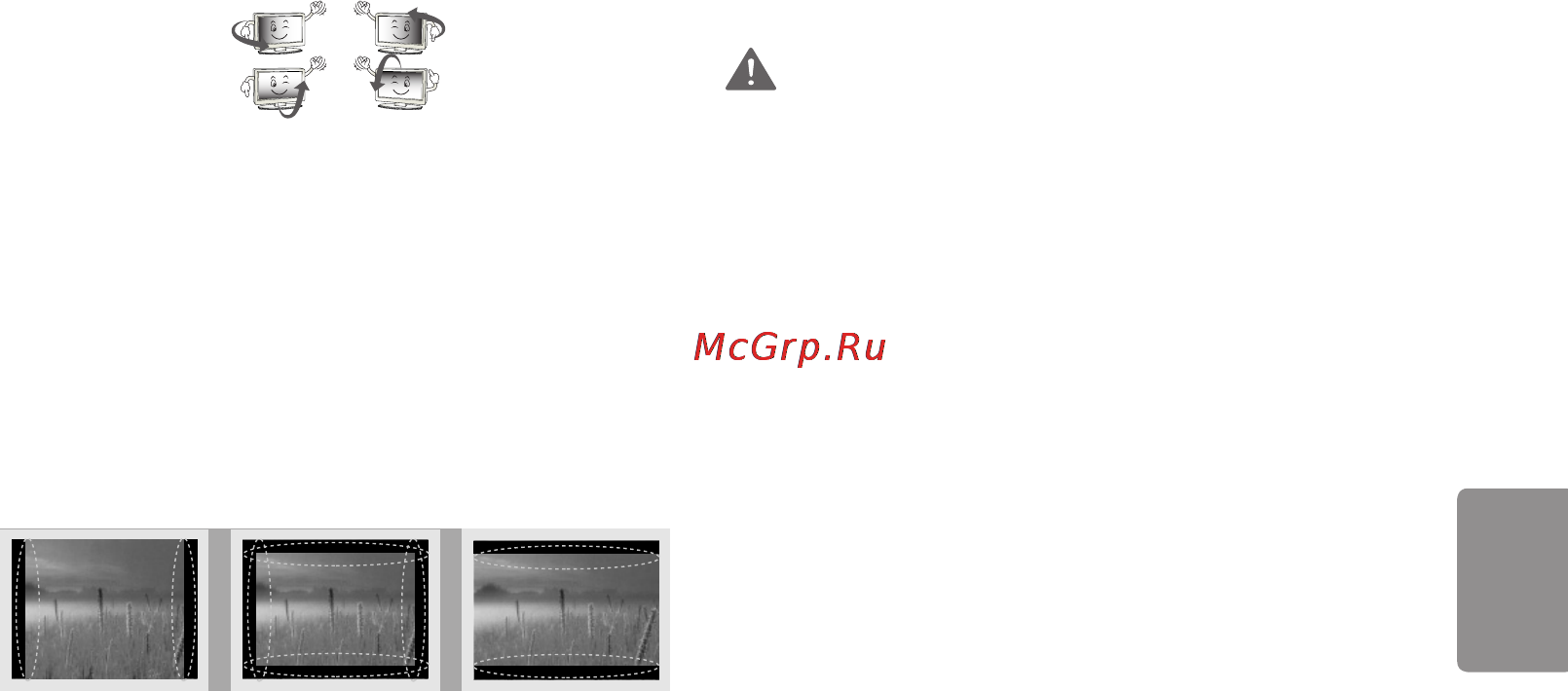 LG 50lf653v [34/87] D кескіндерді көру тек 3d модельдер