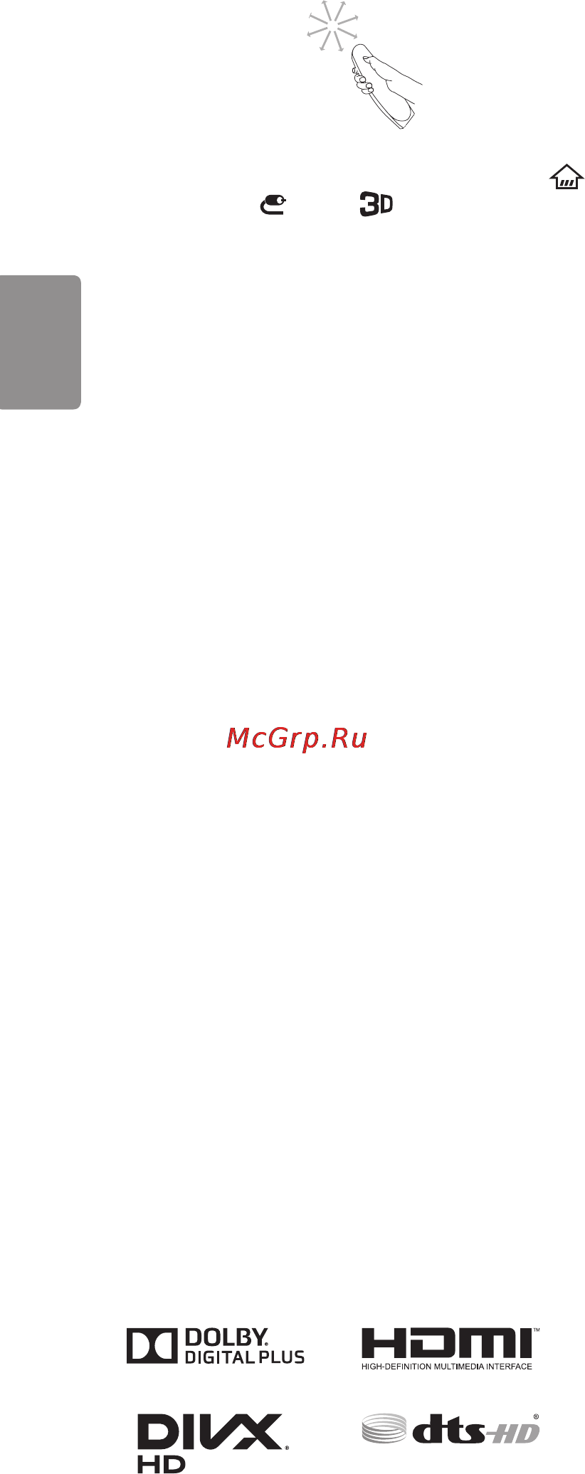 LG 50lf653v [43/87] Бастапқы коды ашық бағдарламалық құрал ескертуі туралы ақпарат