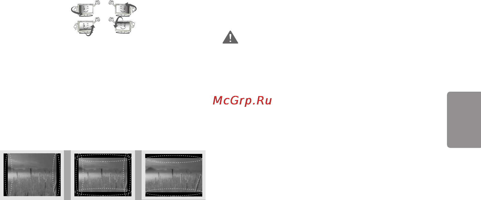 LG 50lf653v [53/87] Перегляд 3d зображень лише моделі з підтримкою режиму 3d