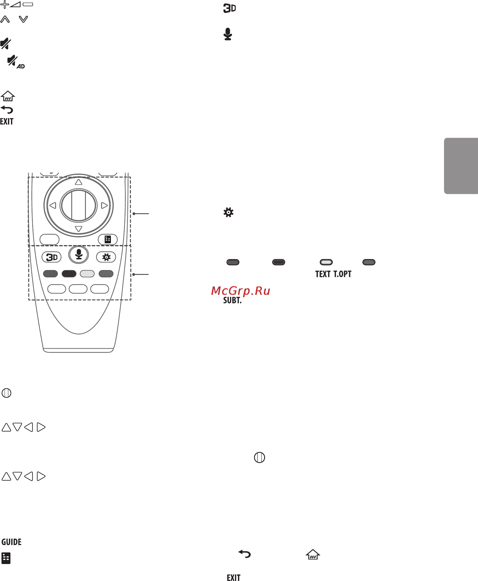 LG 55lf650v [42/87] Magic remote басқару құралын тіркеу