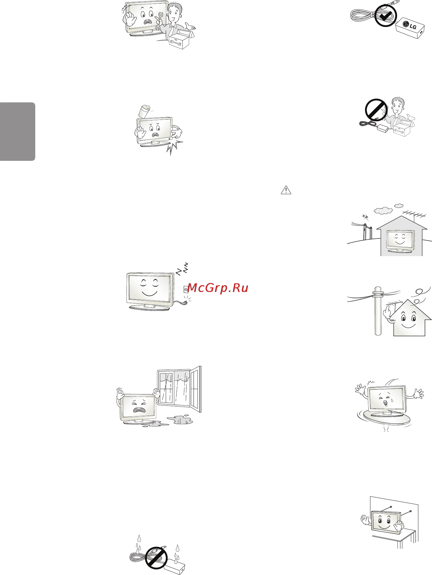 LG 55lf650v Инструкция по эксплуатации онлайн [50/87] 156600