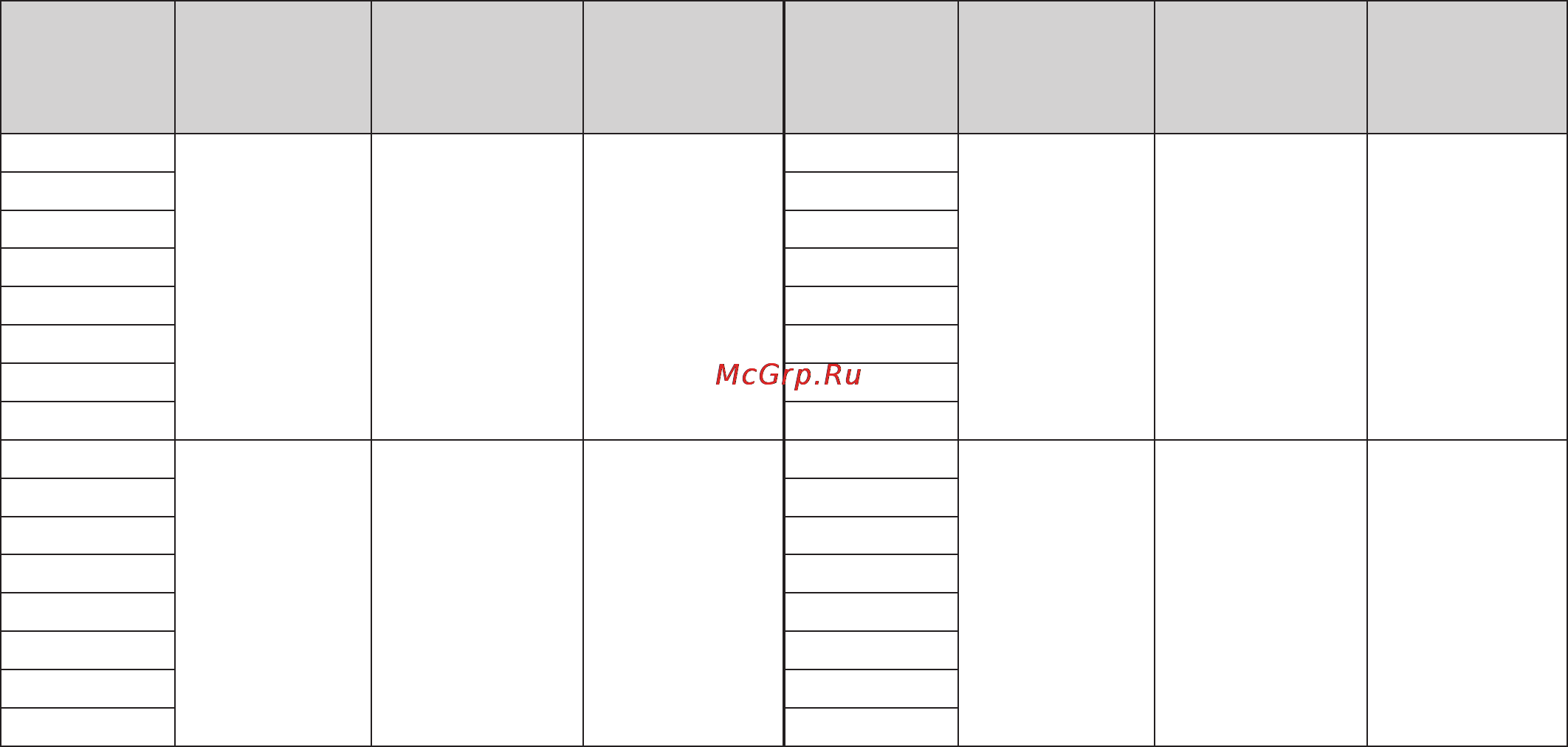 LG 40uf771v Инструкция по эксплуатации онлайн [10/150] 156602