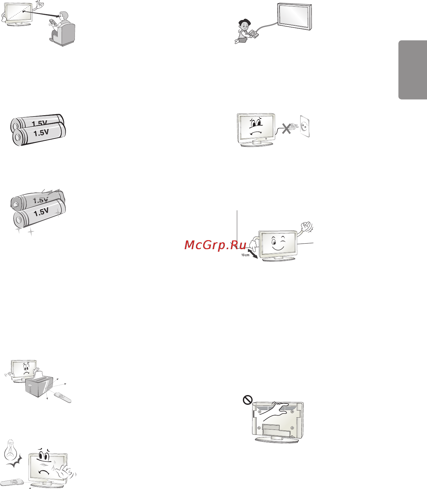 LG 40uf771v Инструкция по эксплуатации онлайн [17/150] 156602