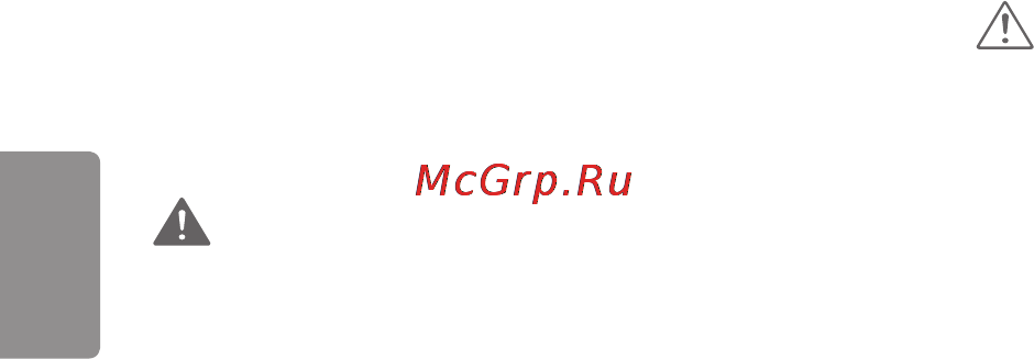 LG 40uf771v [20/150] Просмотр режима 3d только для моделей с поддержкой 3d