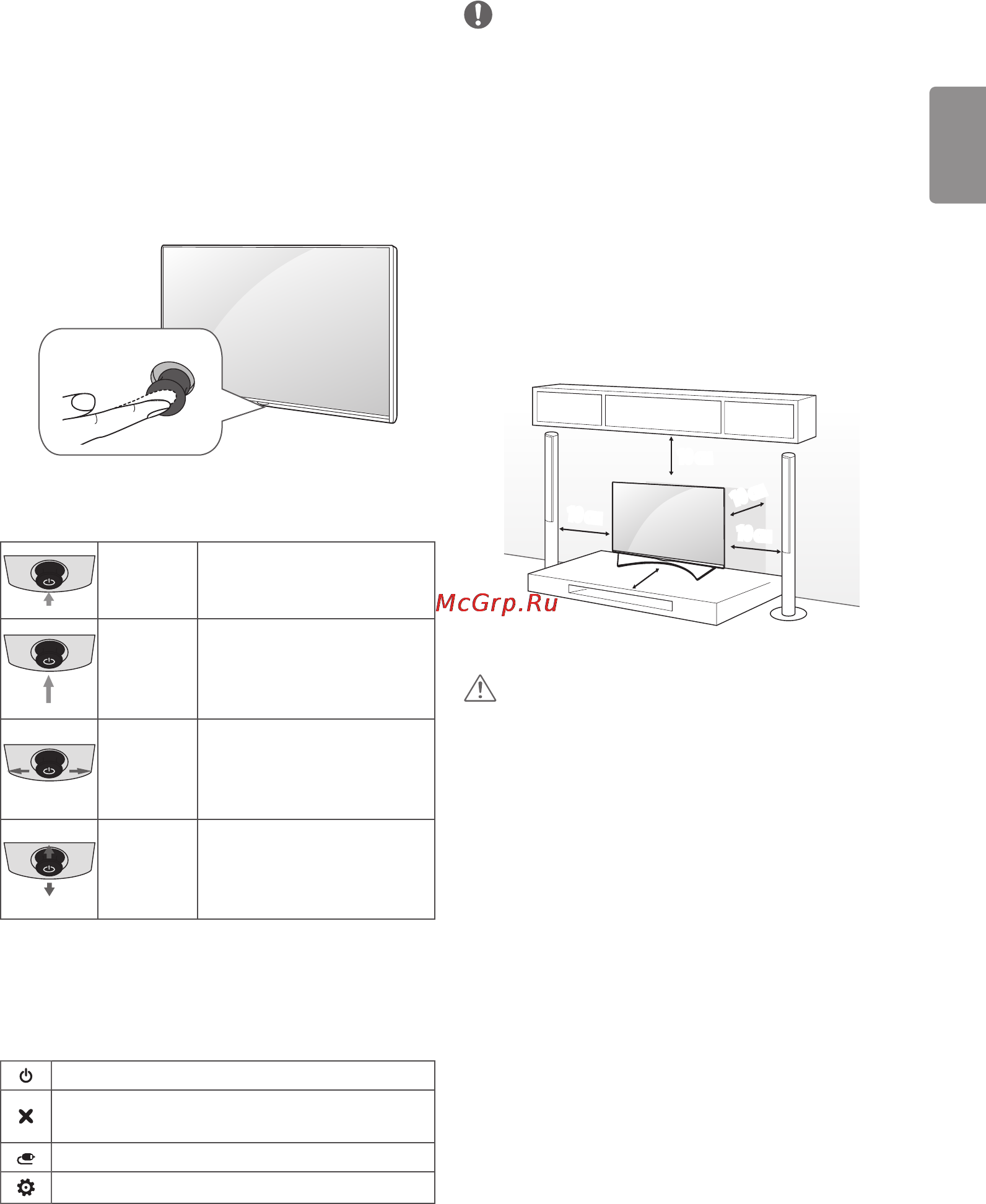 LG 40uf771v [23/150] Настройка меню