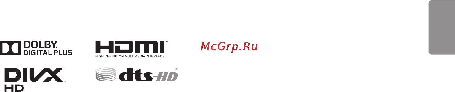 LG 40uf771v [31/150] Лицензии