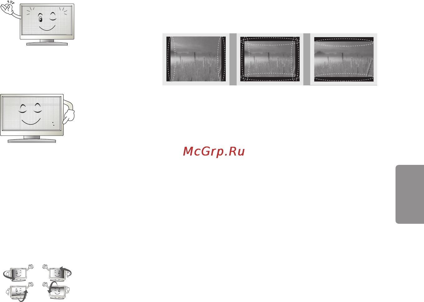 LG 40uf771v [53/150] Қазақша