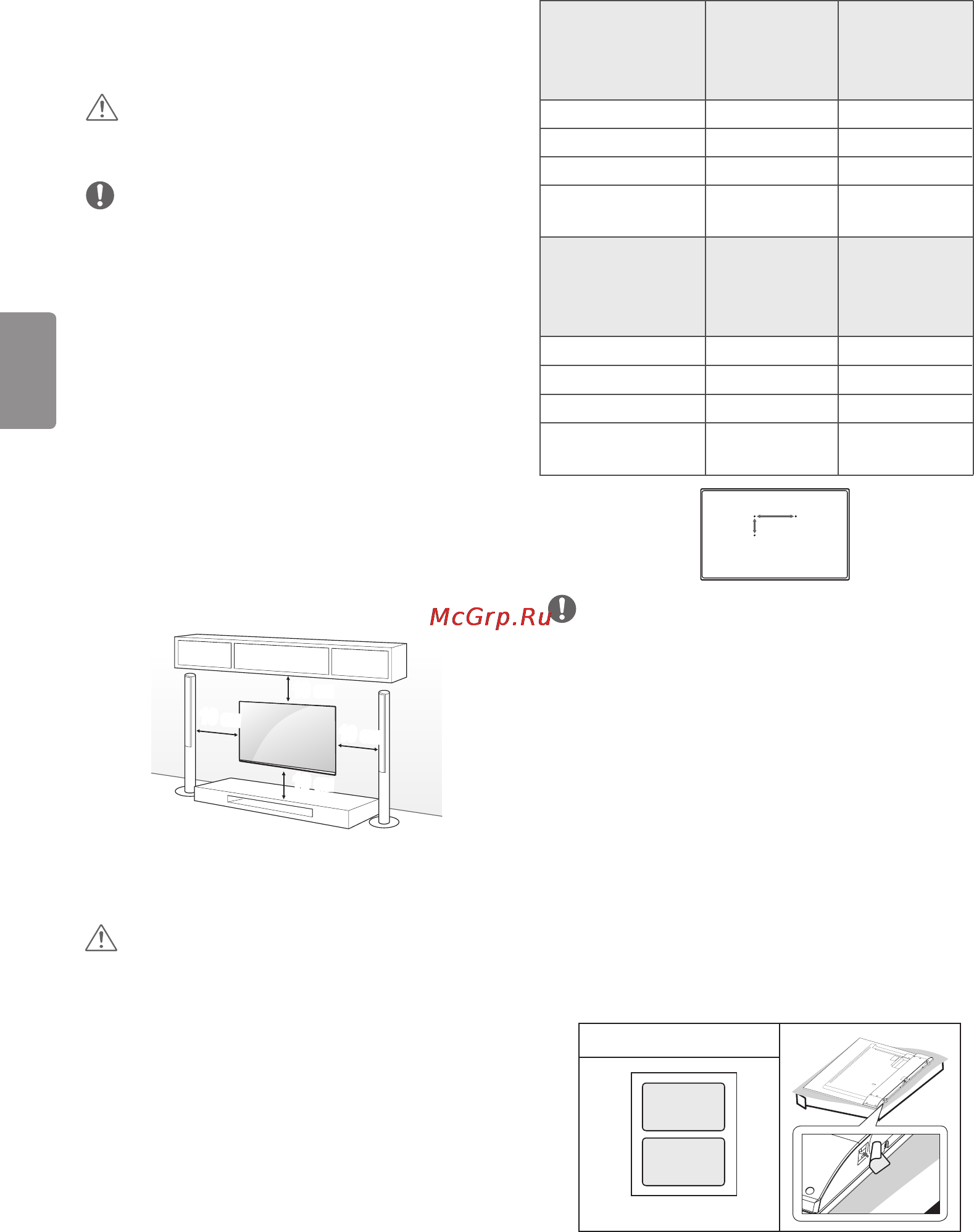LG 40uf771v [58/150] Қабырғаға орнату