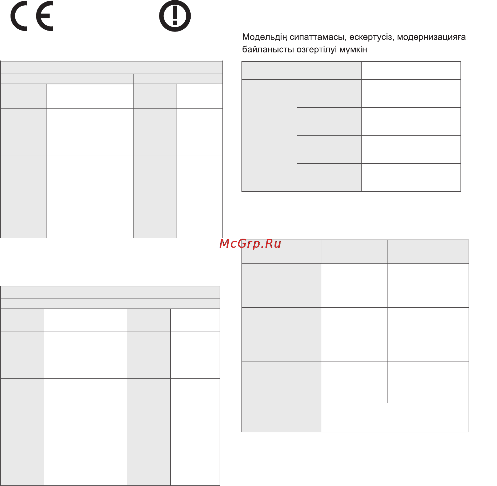 LG 40uf771v [67/150] Е х б х т ci модуліні ң ө лшемі
