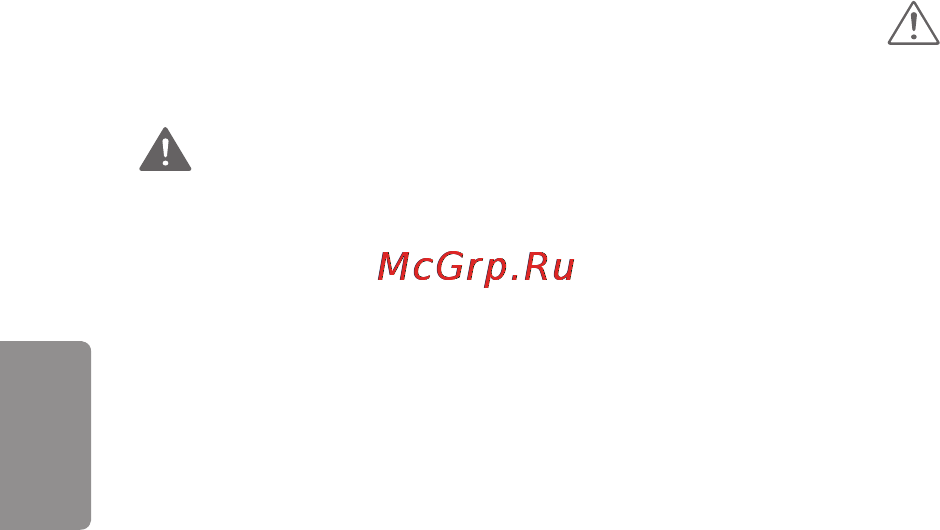 LG 40uf771v [87/150] Перегляд 3d зображень лише моделі з підтримкою режиму 3d