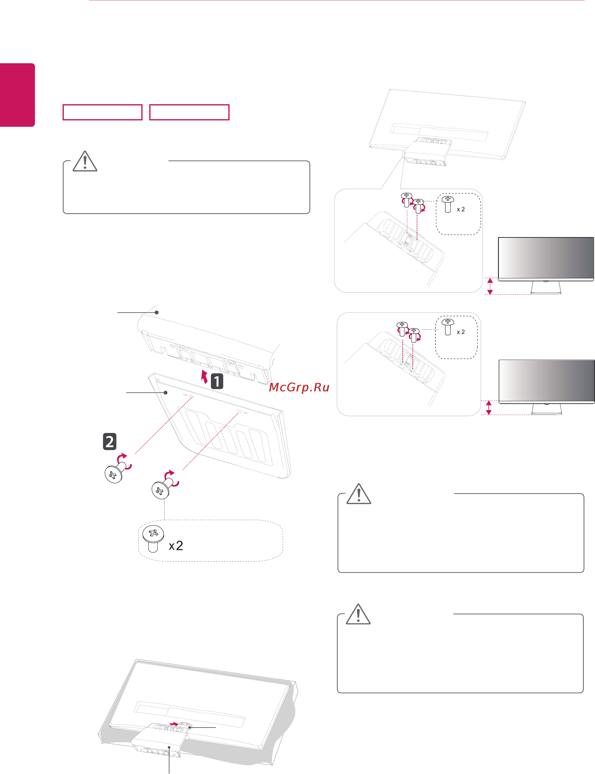 LG 34um67 [10/45] Installing the monitor