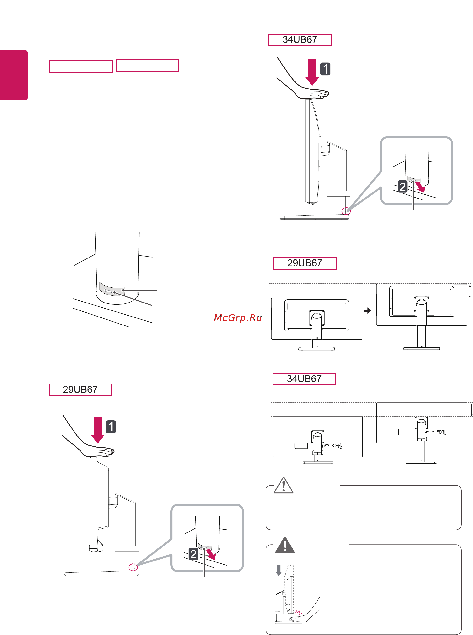 LG 34um67 [14/45] Adjusting the stand height