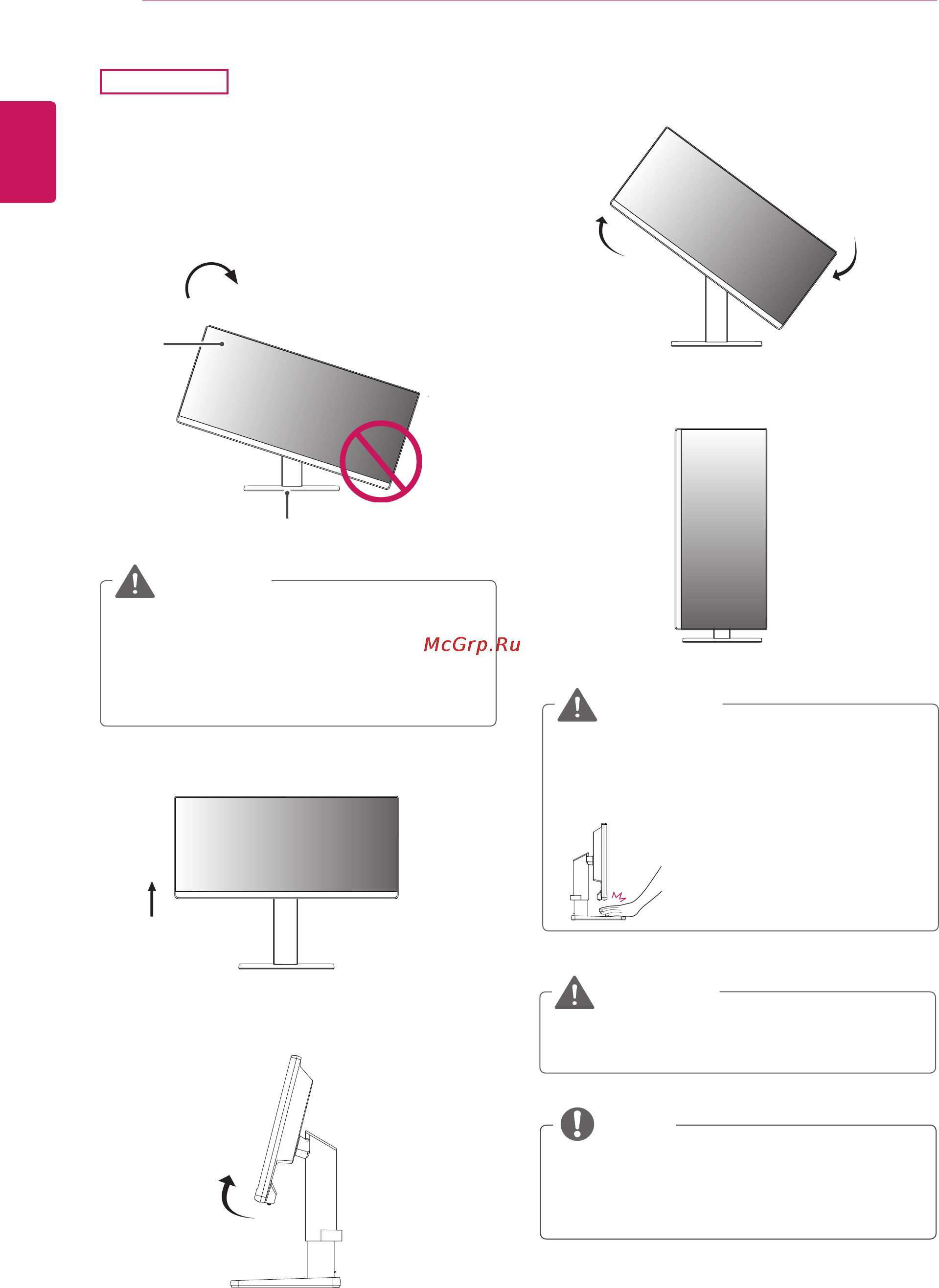 LG 34um67 [16/45] Pivot feature