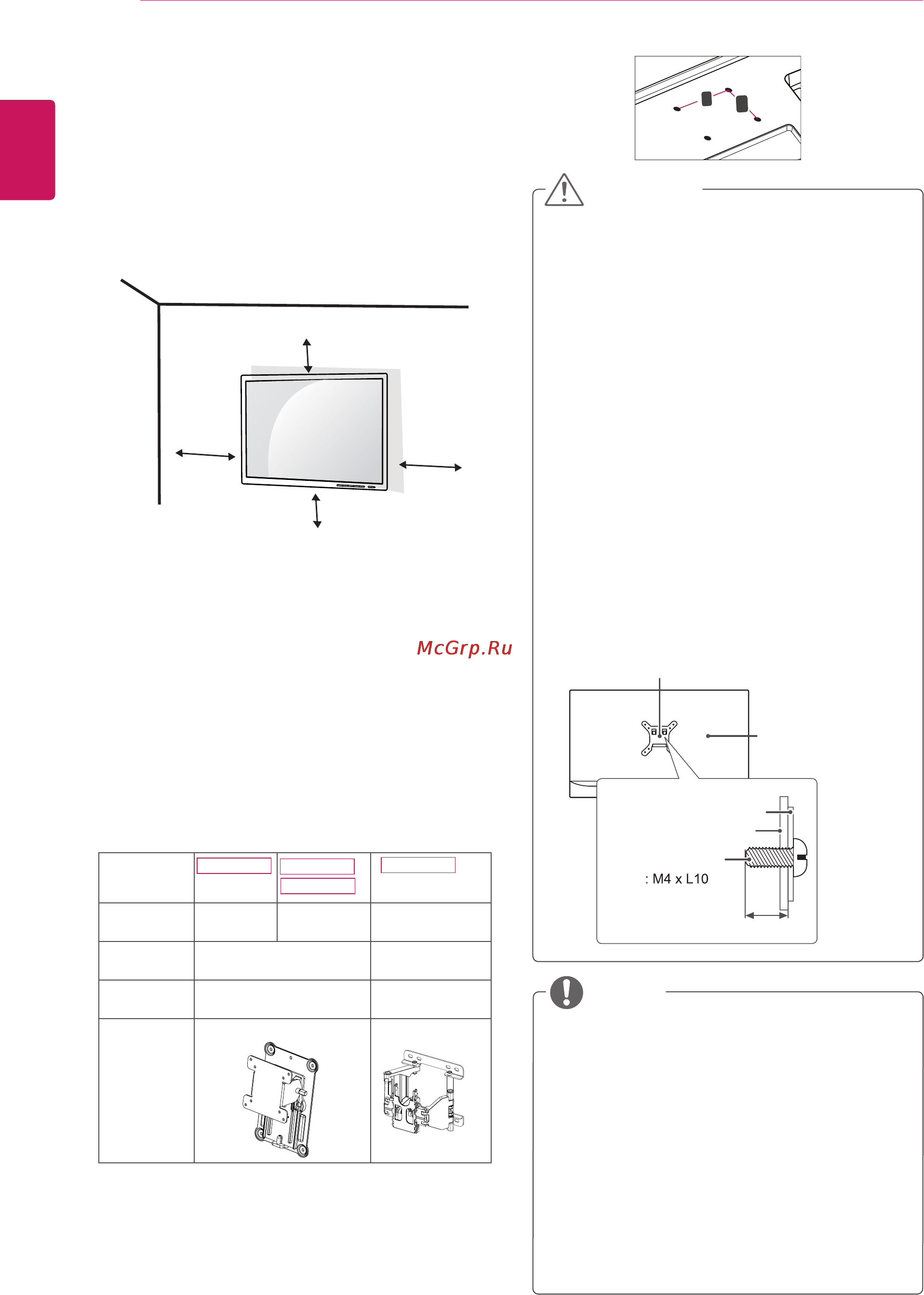 LG 34um67 [18/45] Installing to a wall