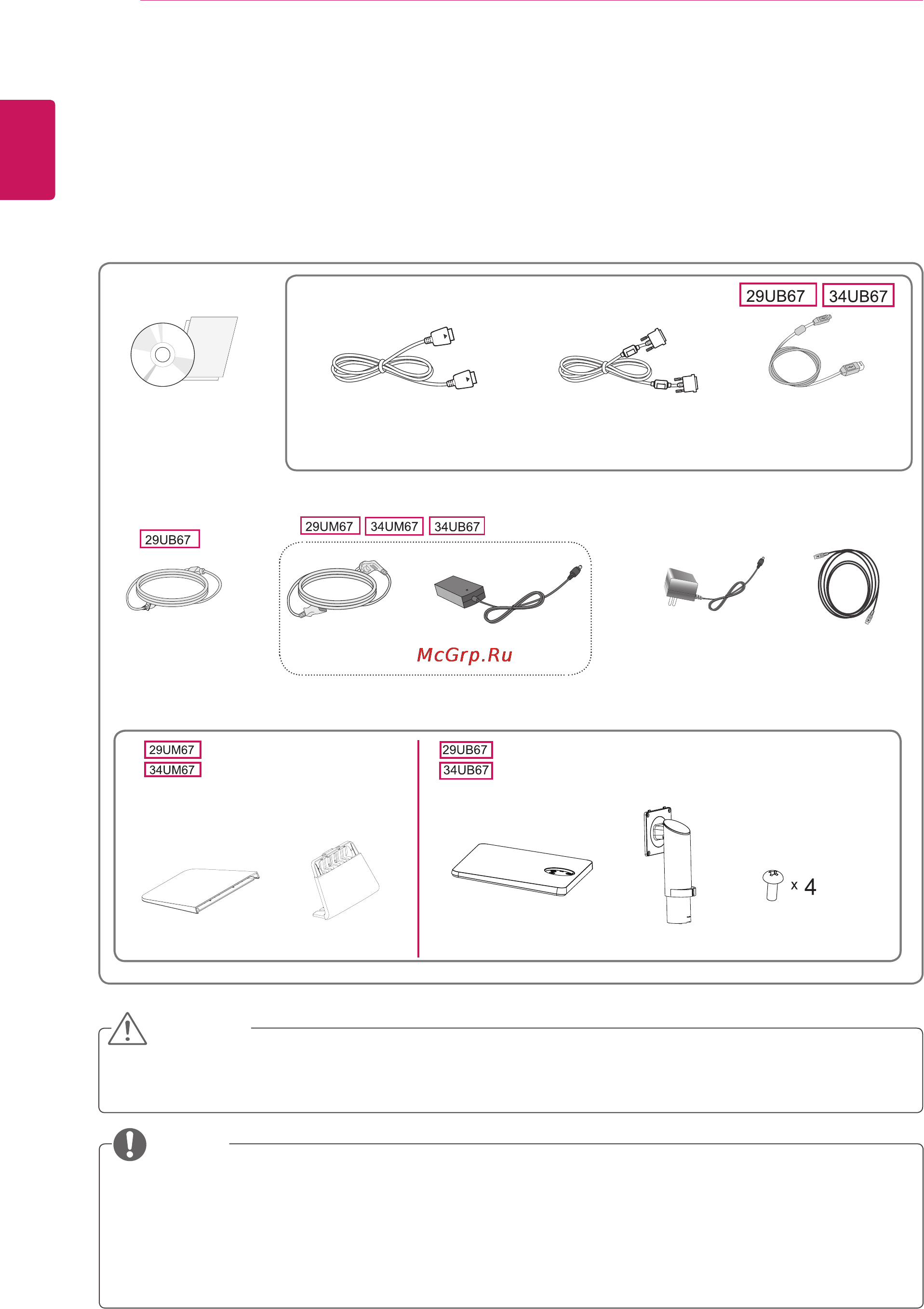 LG 34um67 [4/45] Product components