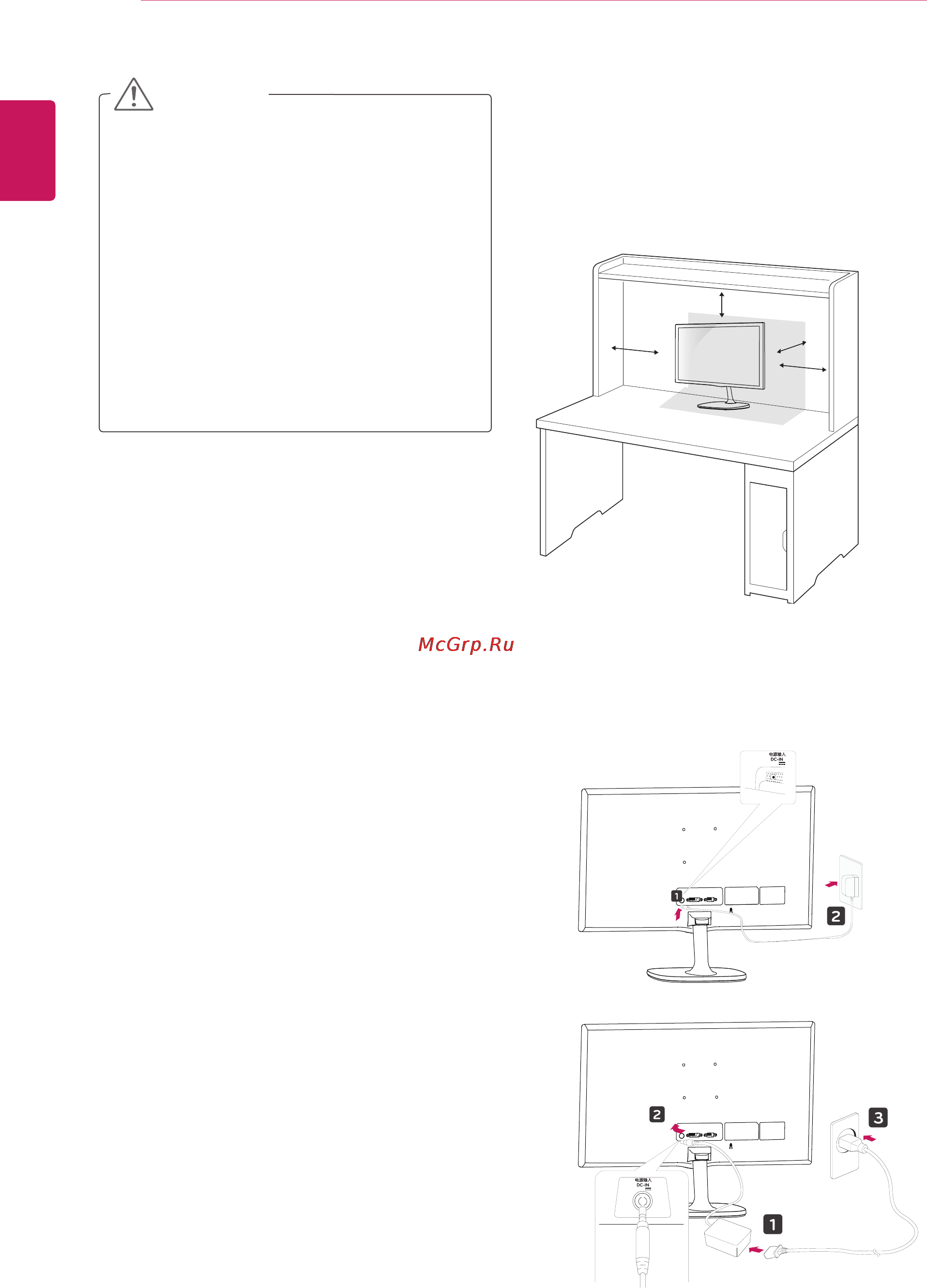 LG 22mp57a-p [10/42] Mounting on a table