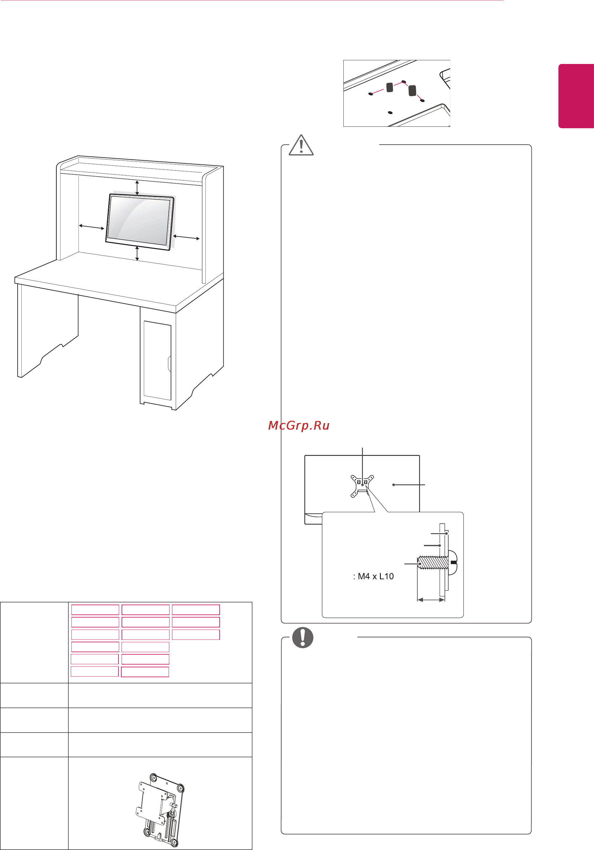 LG 22mp57a-p [13/42] Mounting on a wall