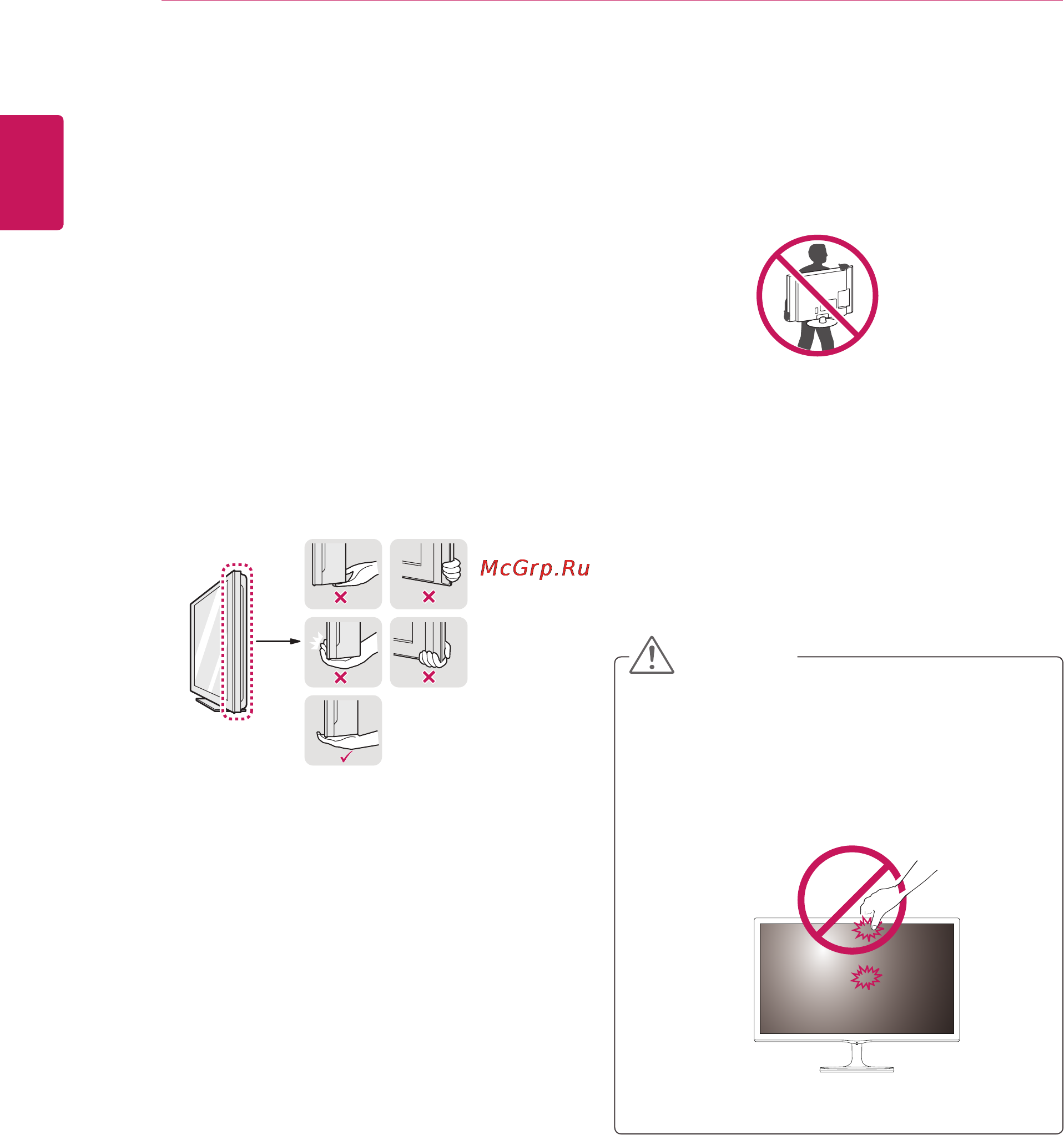 LG 22mp57a-p [8/42] Moving and lifting the monitor
