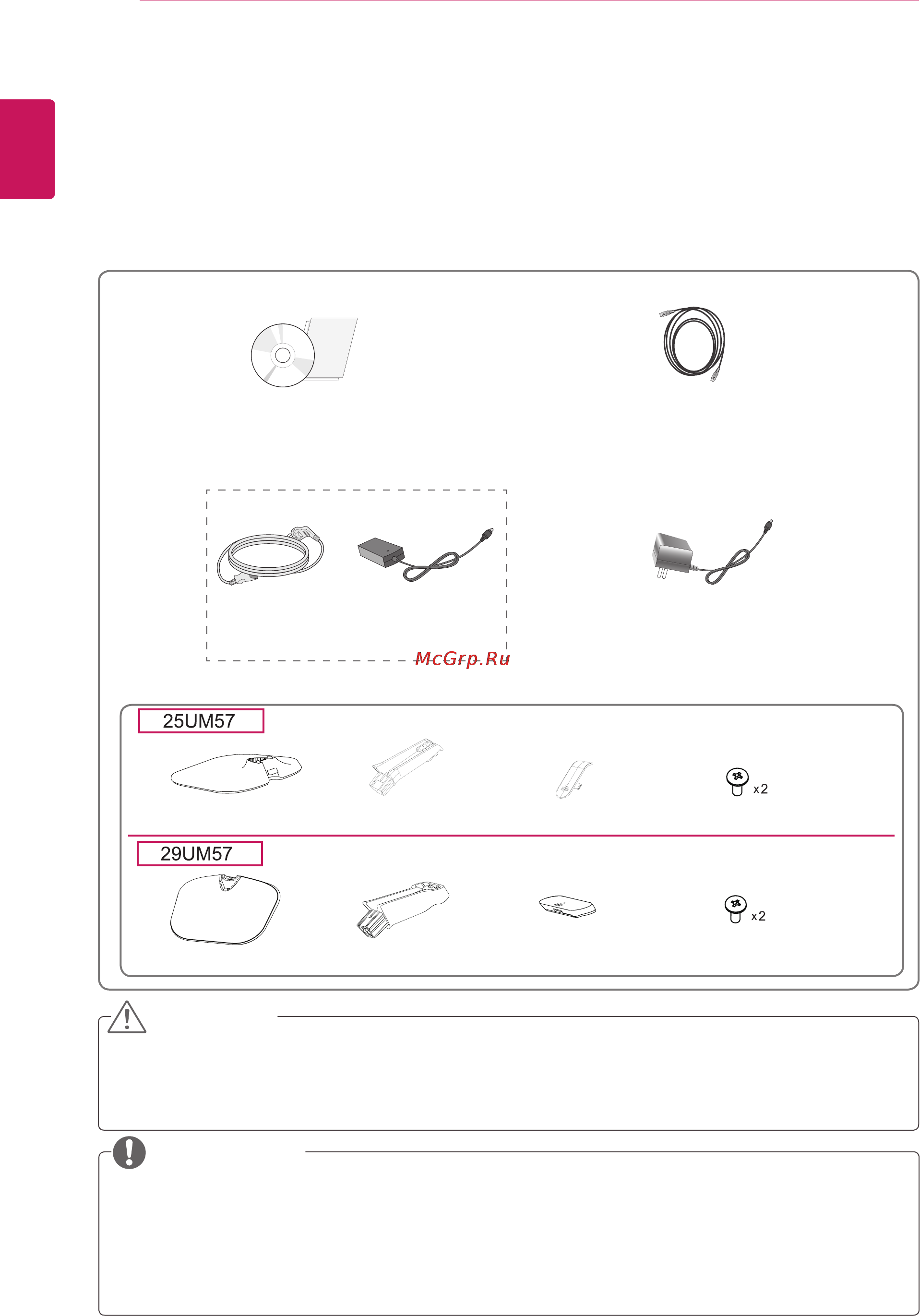 LG 29um57-p [4/35] Сборка и подготовка к работе