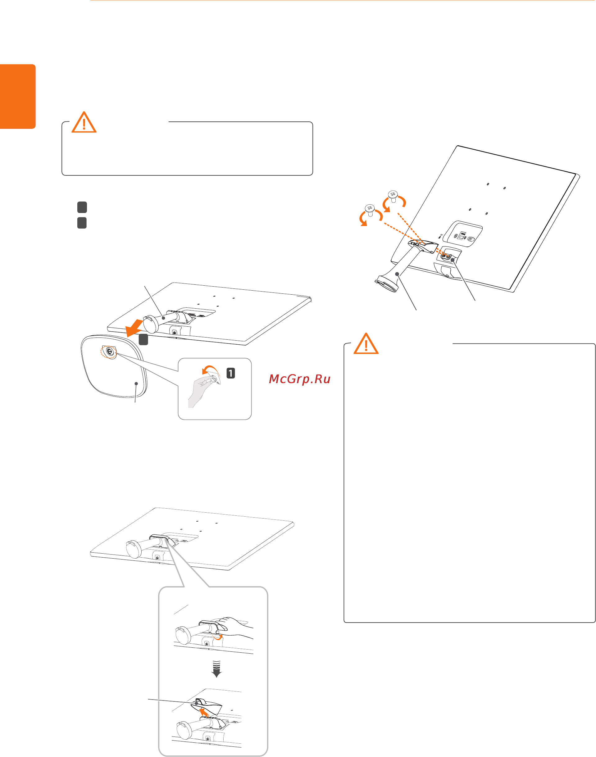 LG 23mp67d-p [10/43] Detaching the stand base