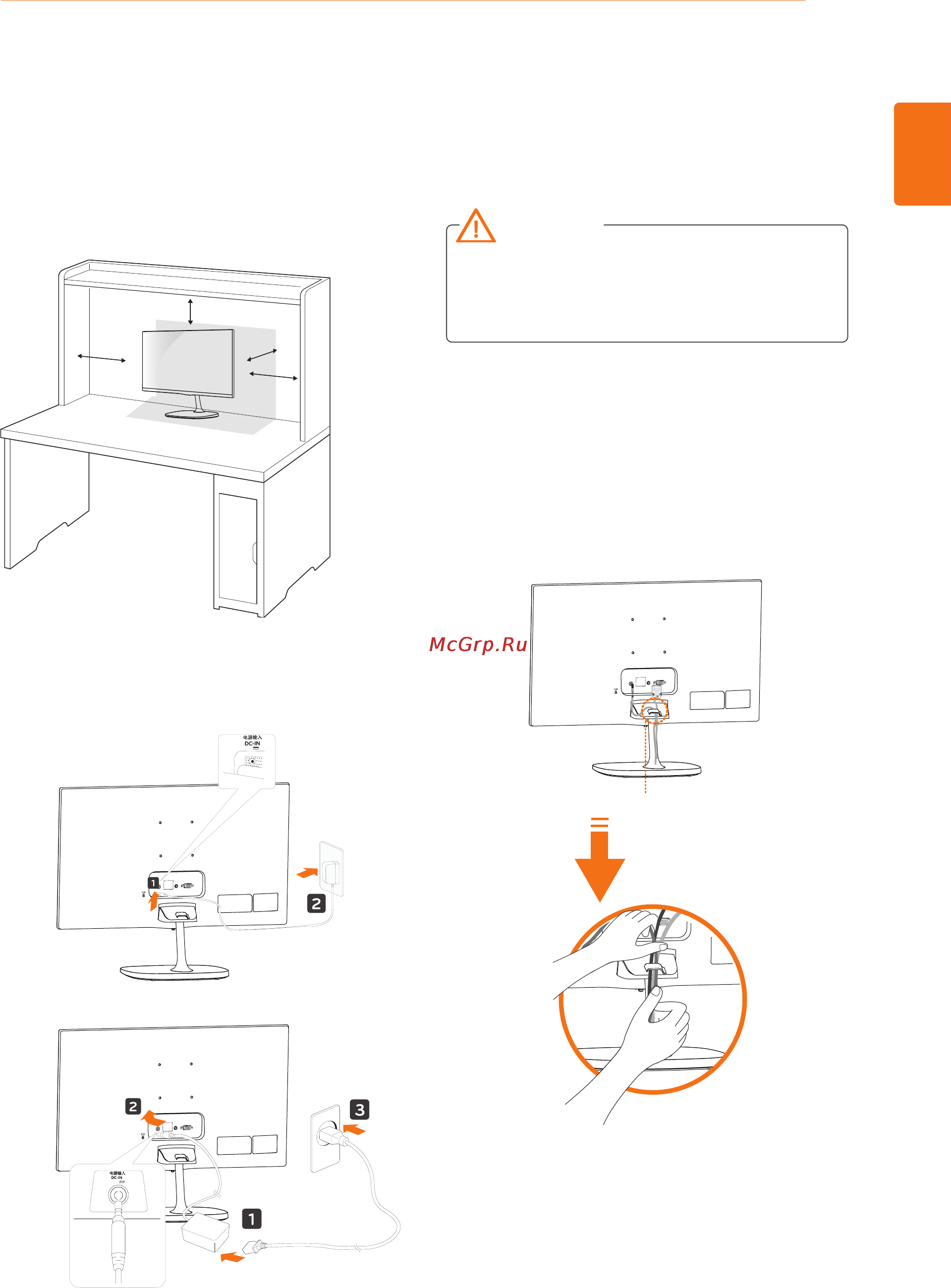 LG 22mp67d-p [11/43] Mounting on a table